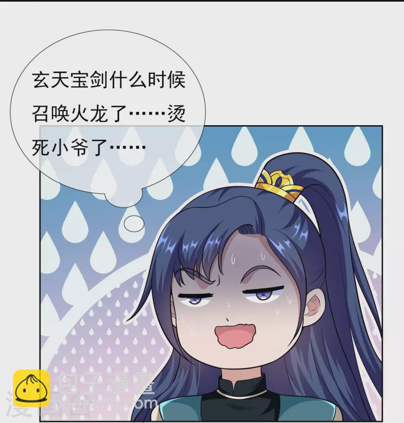 第96话 魔鬼的触角-第102话