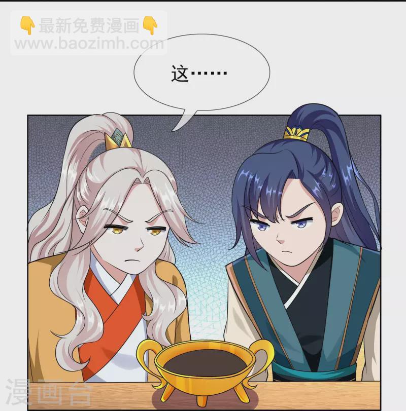 第96话 魔鬼的触角-第102话