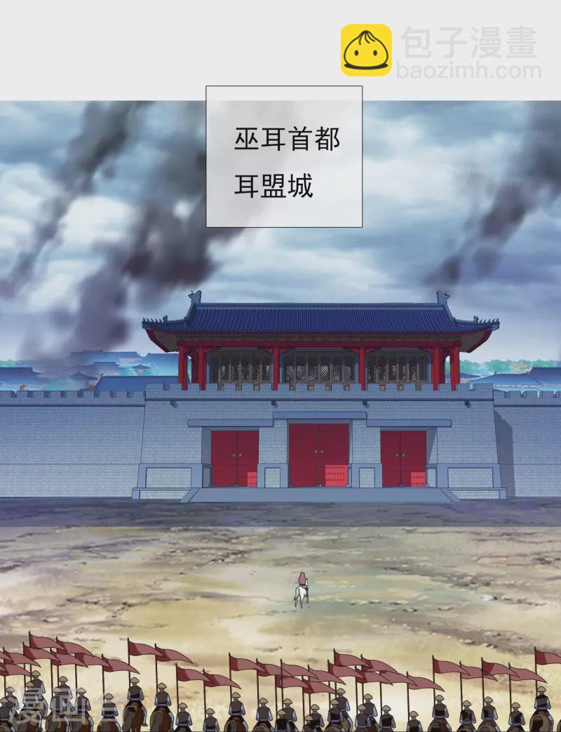 第96话 魔鬼的触角-第102话