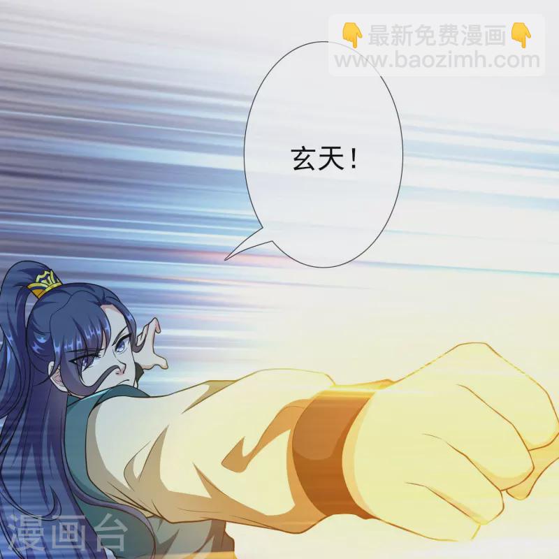 第96话 魔鬼的触角-第102话