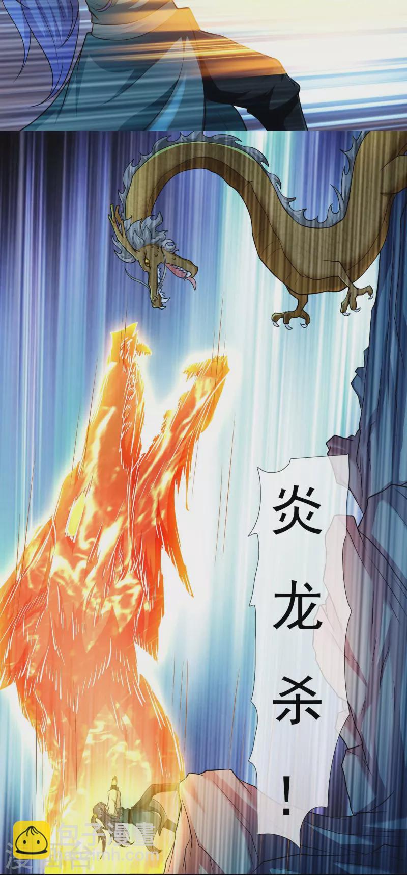 第96话 魔鬼的触角-第102话