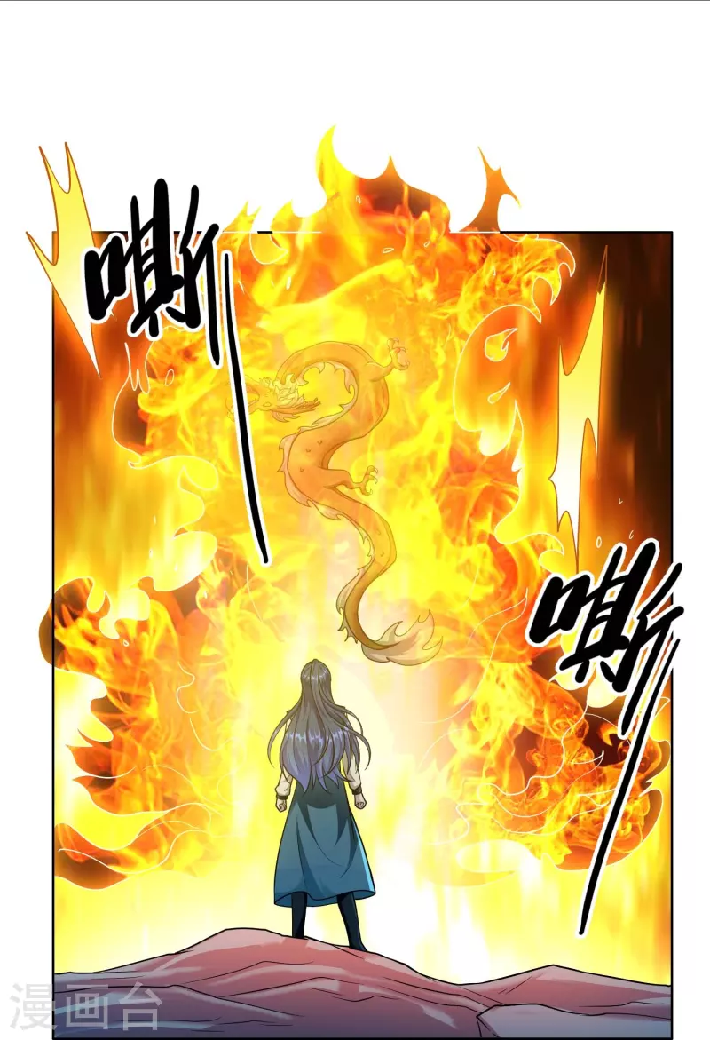 第96话 魔鬼的触角-第102话