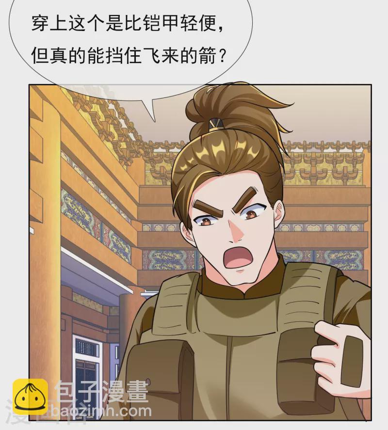 第98话 号角-第104话