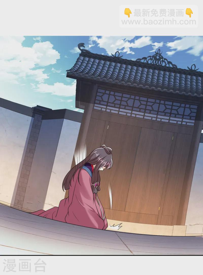 第102话 诱饵-第108话