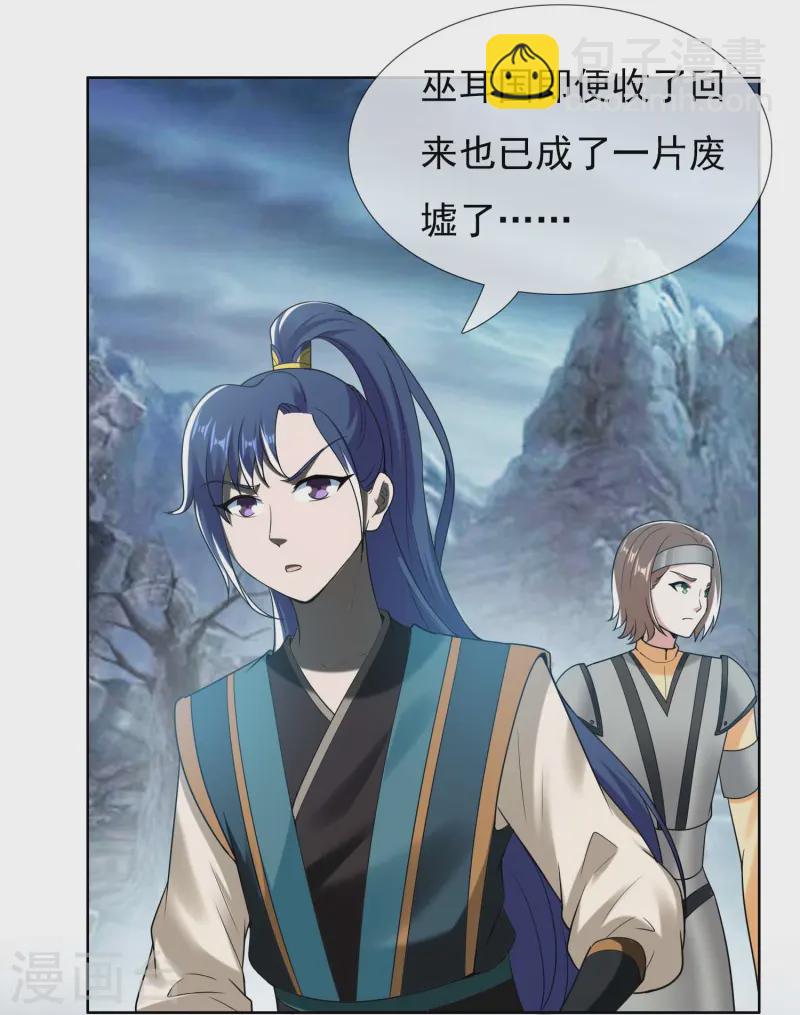 第102话 诱饵-第108话