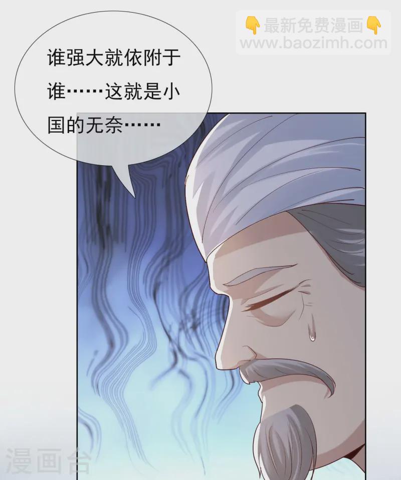 第102话 诱饵-第108话