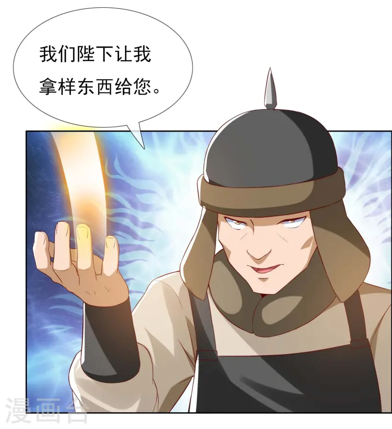 第102话 诱饵-第108话