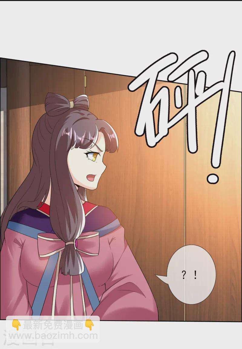 第102话 诱饵-第108话