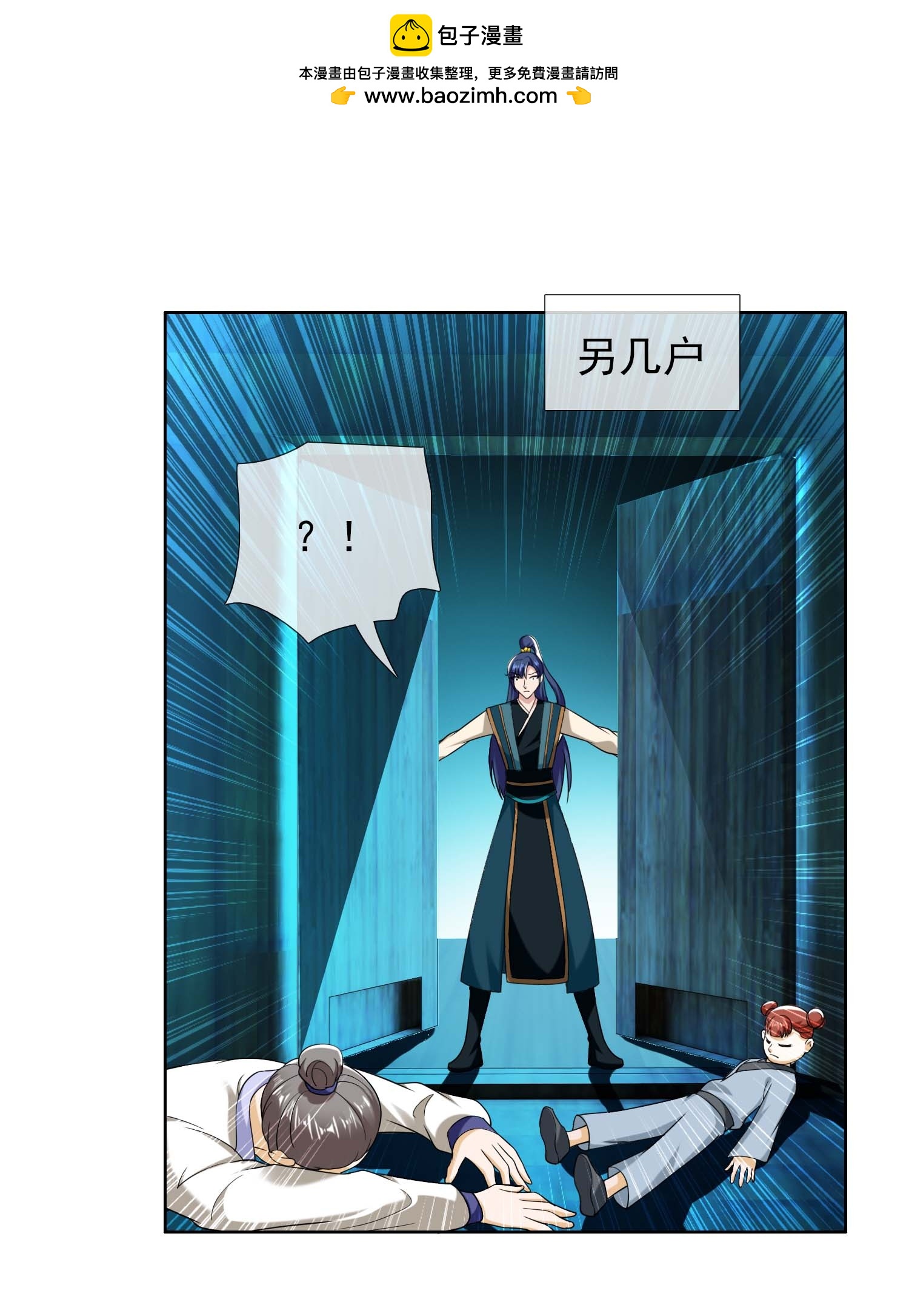 第104话 进入圈套的人-第110话