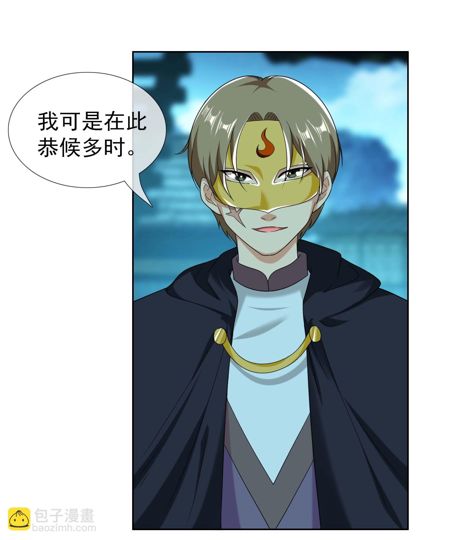 第104话 进入圈套的人-第110话