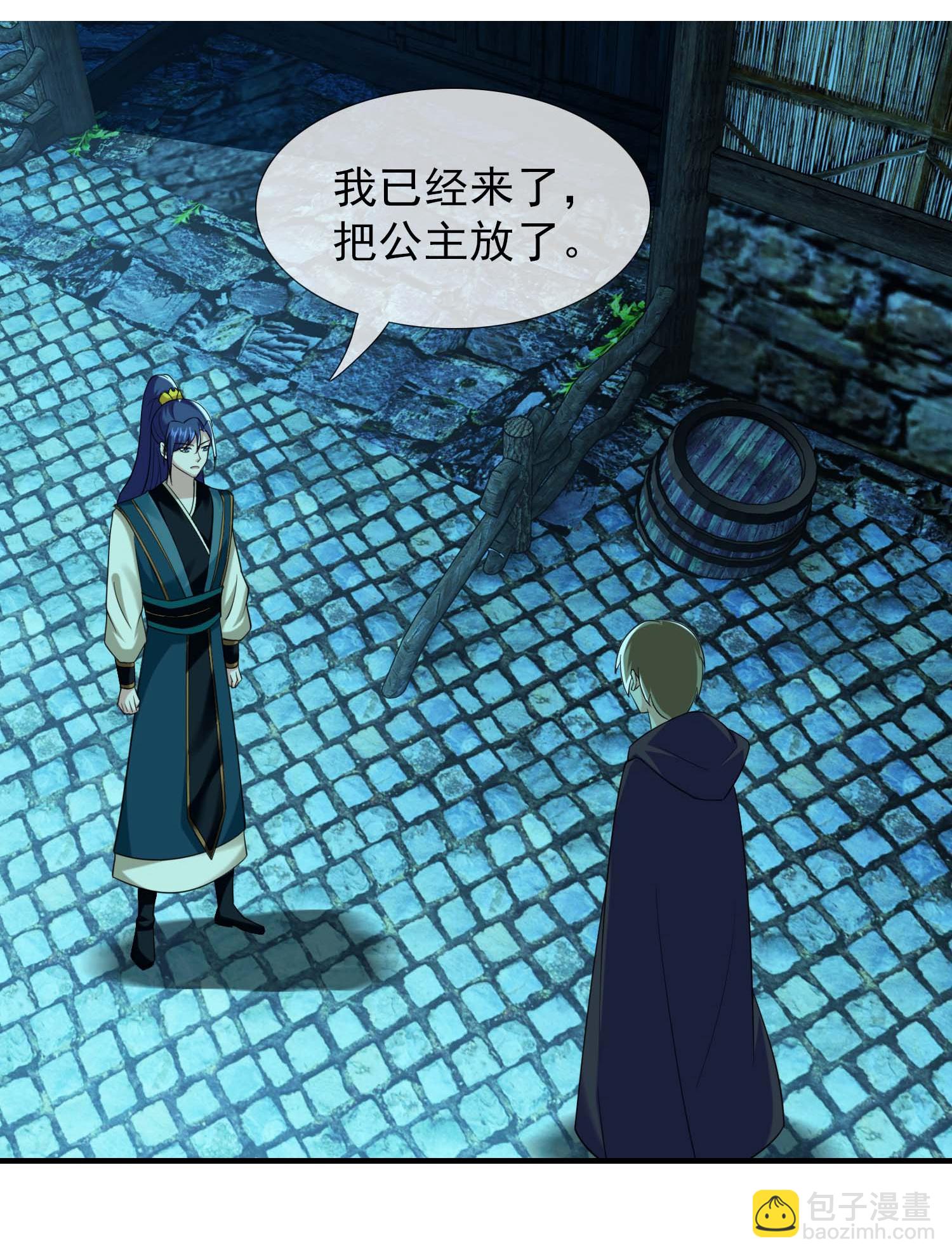 第104话 进入圈套的人-第110话