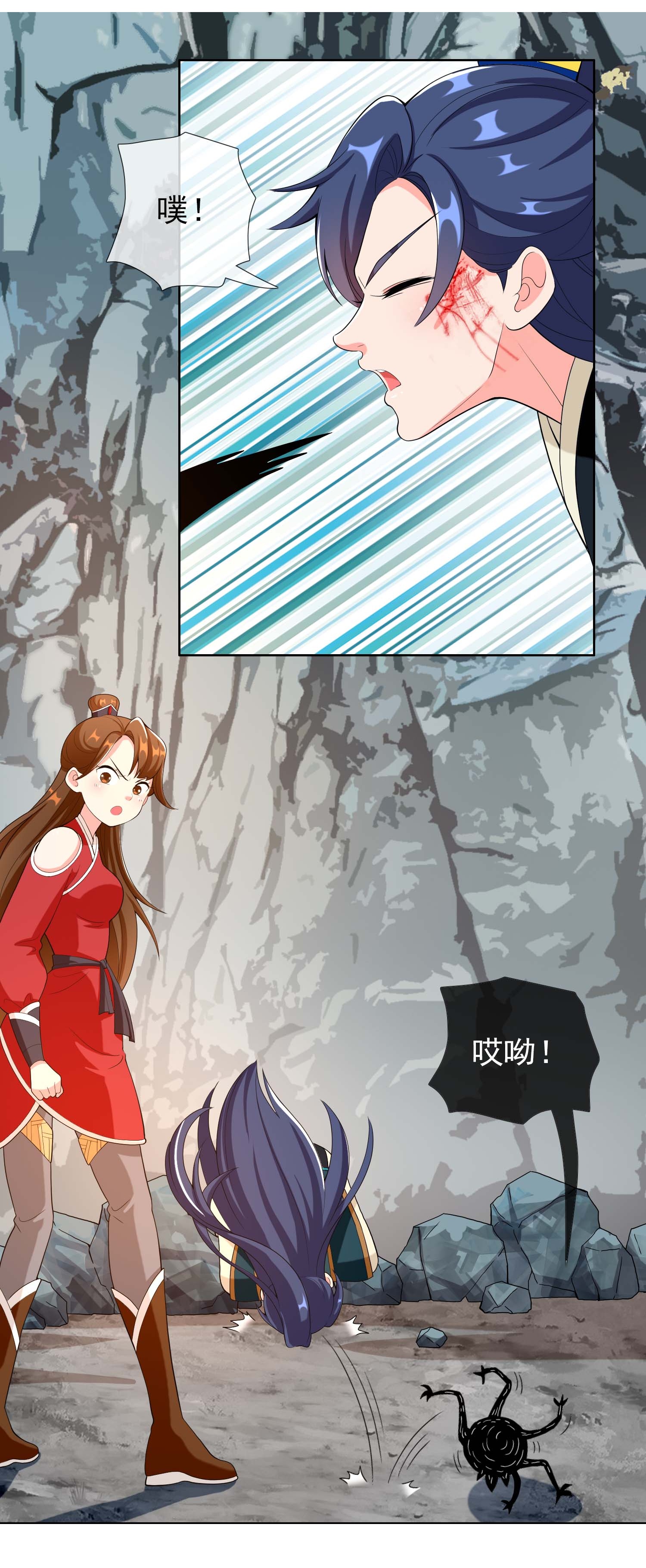 第106话 皇帝的恩赐-第112话