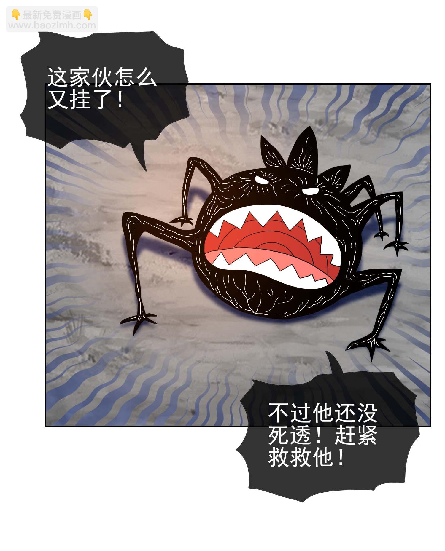 第106话 皇帝的恩赐-第112话