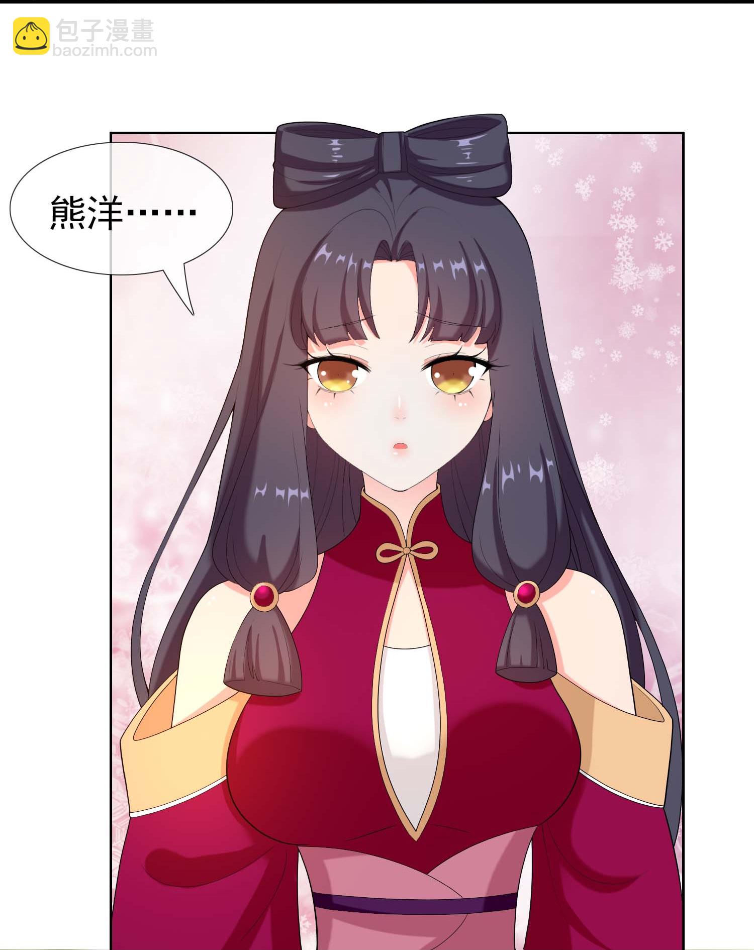 第106话 皇帝的恩赐-第112话