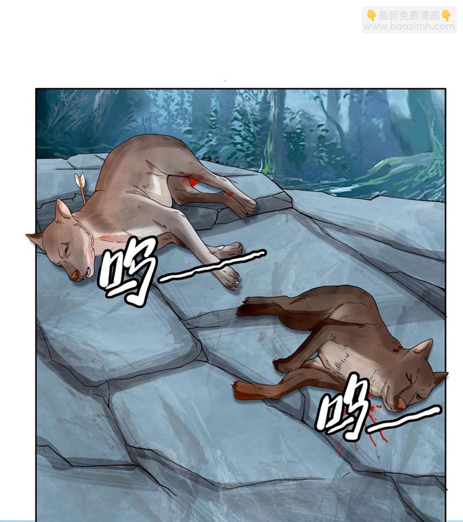 第106话 皇帝的恩赐-第112话