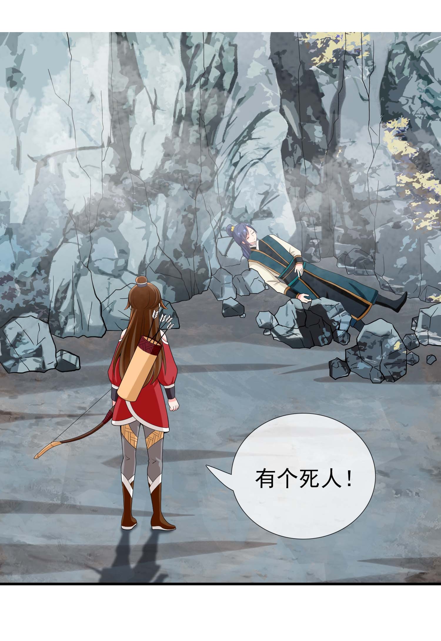 第106话 皇帝的恩赐-第112话