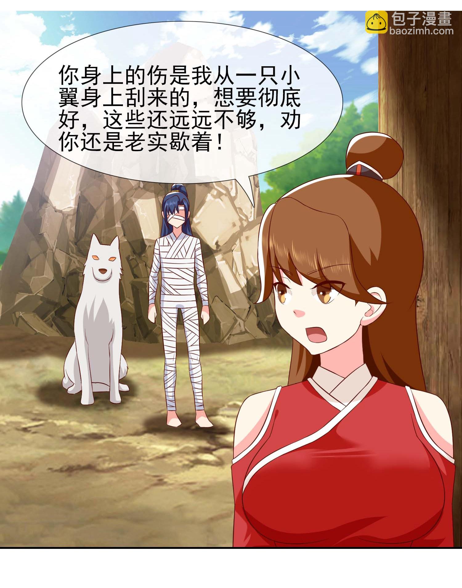 第108话 不死之身-第114话