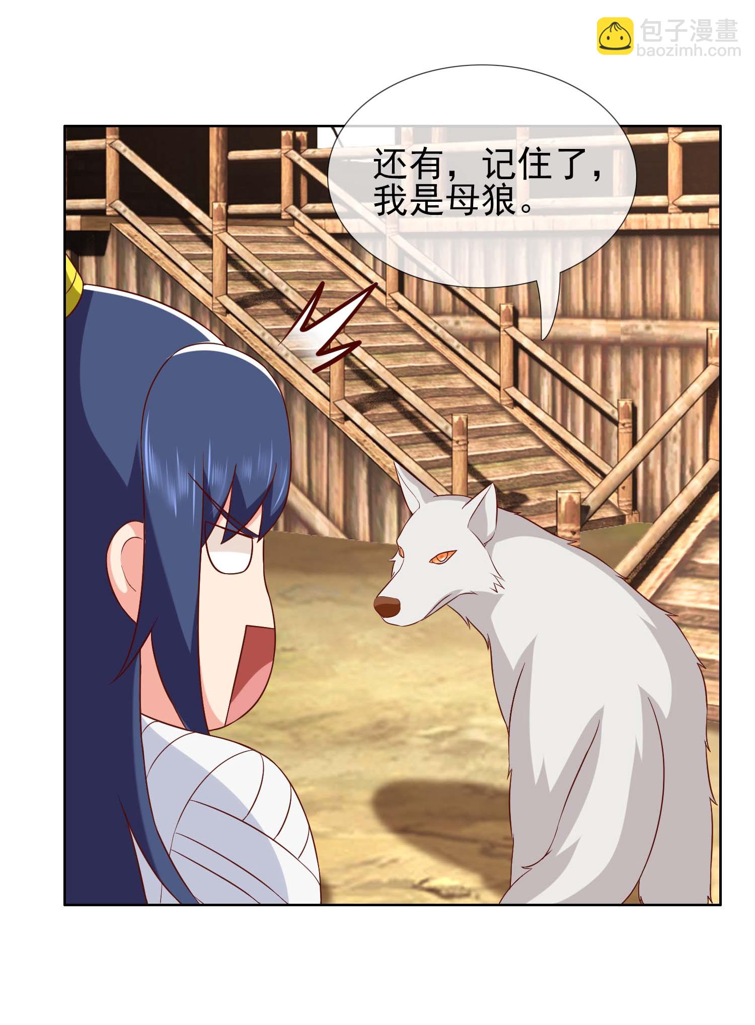 第108话 不死之身-第114话