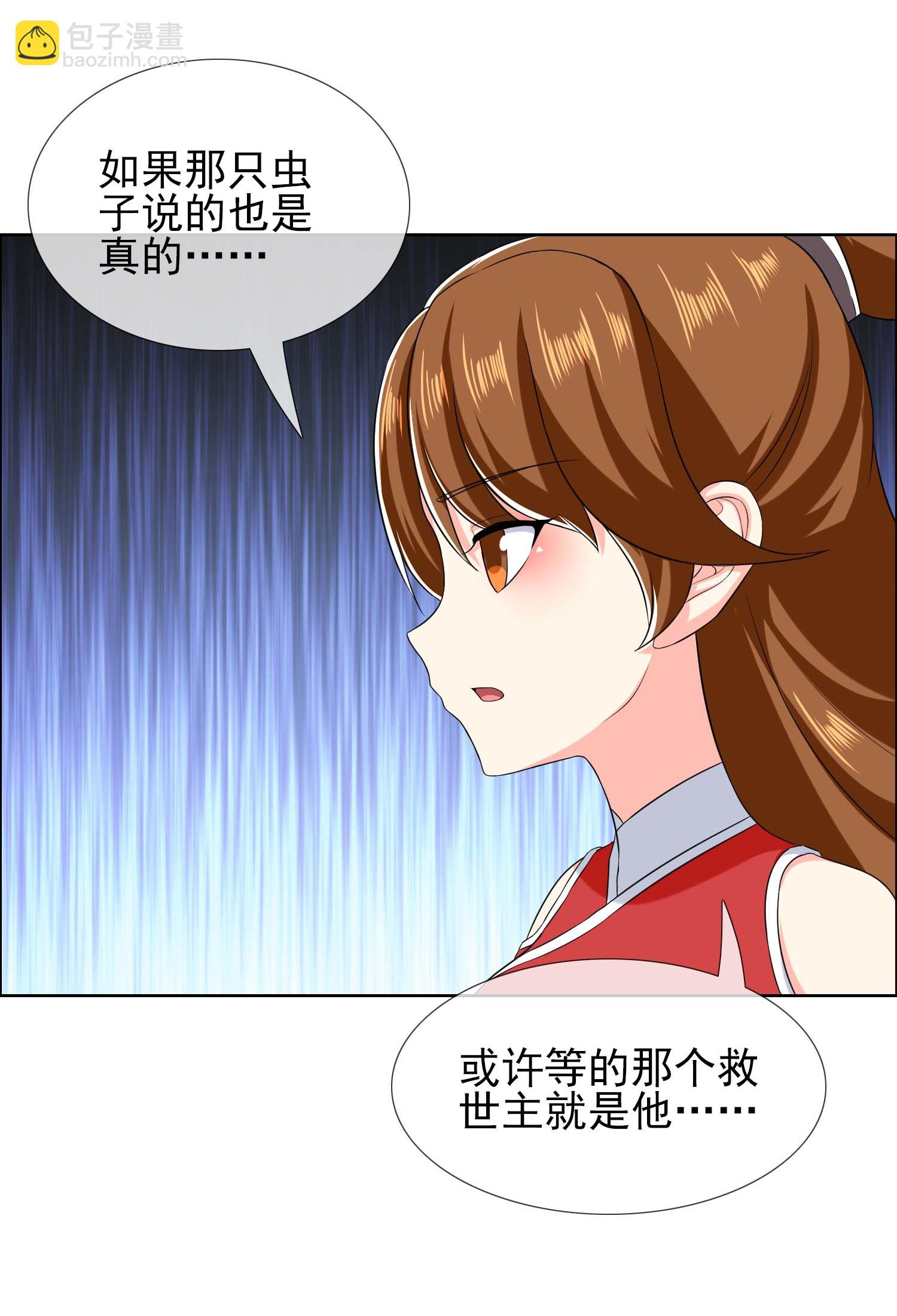 第108话 不死之身-第114话