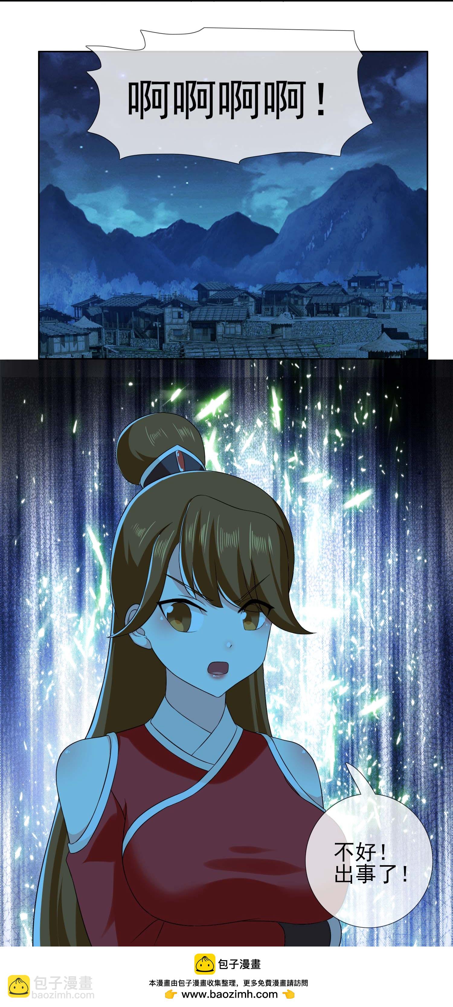 第108话 不死之身-第114话