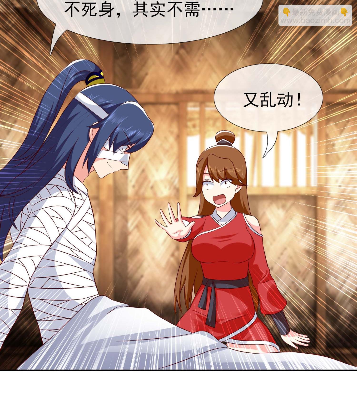 第108话 不死之身-第114话