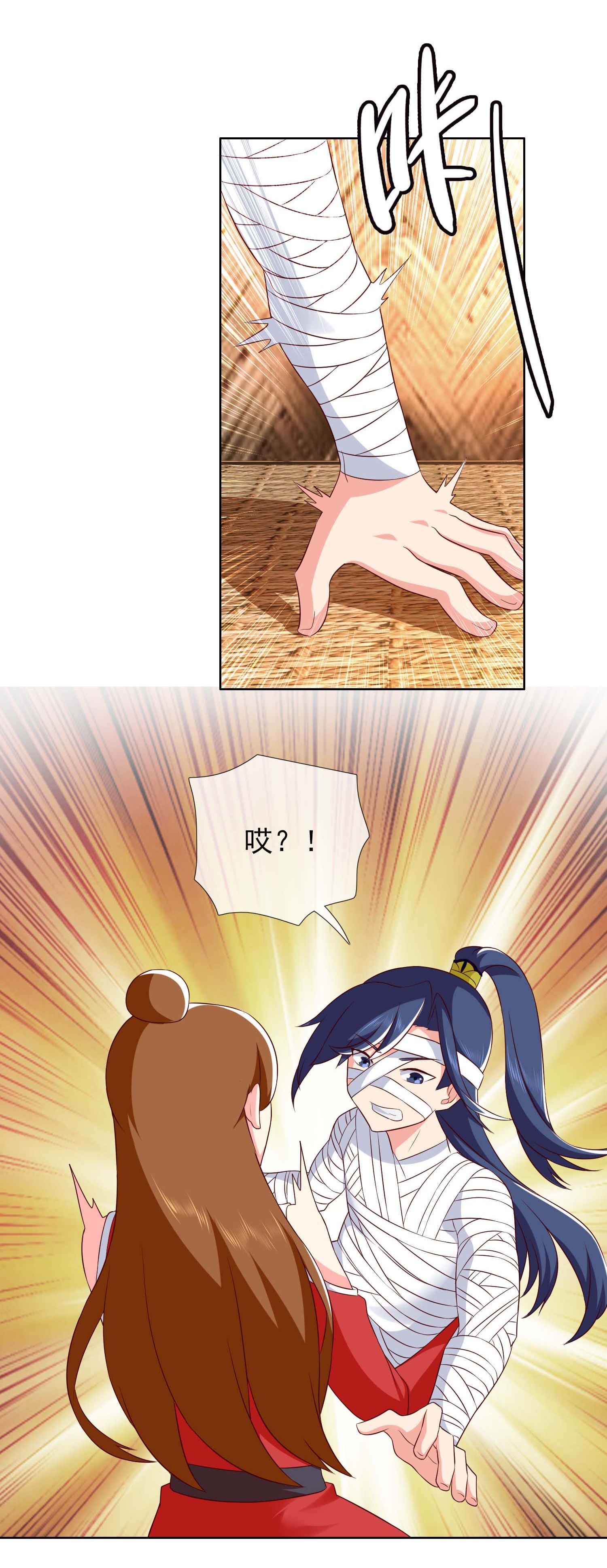 第108话 不死之身-第114话