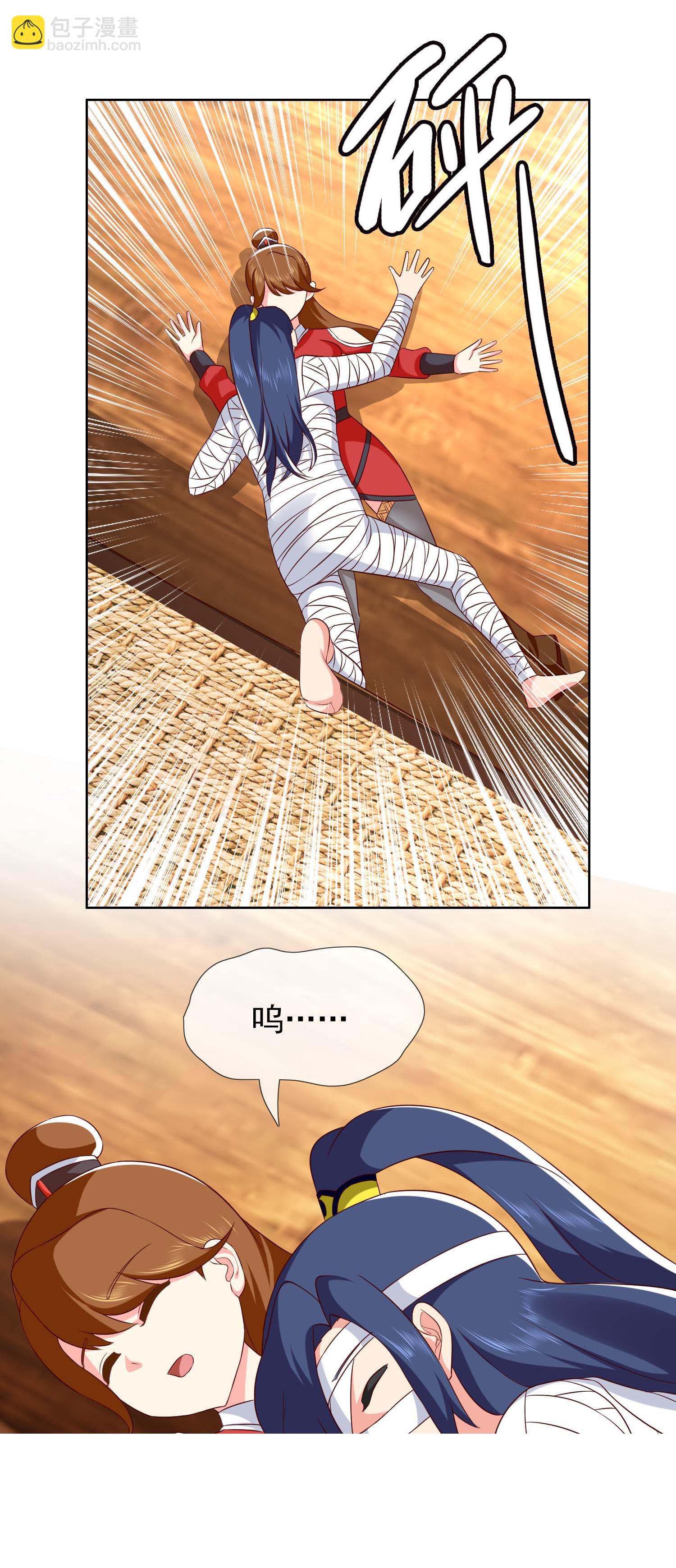 第108话 不死之身-第114话