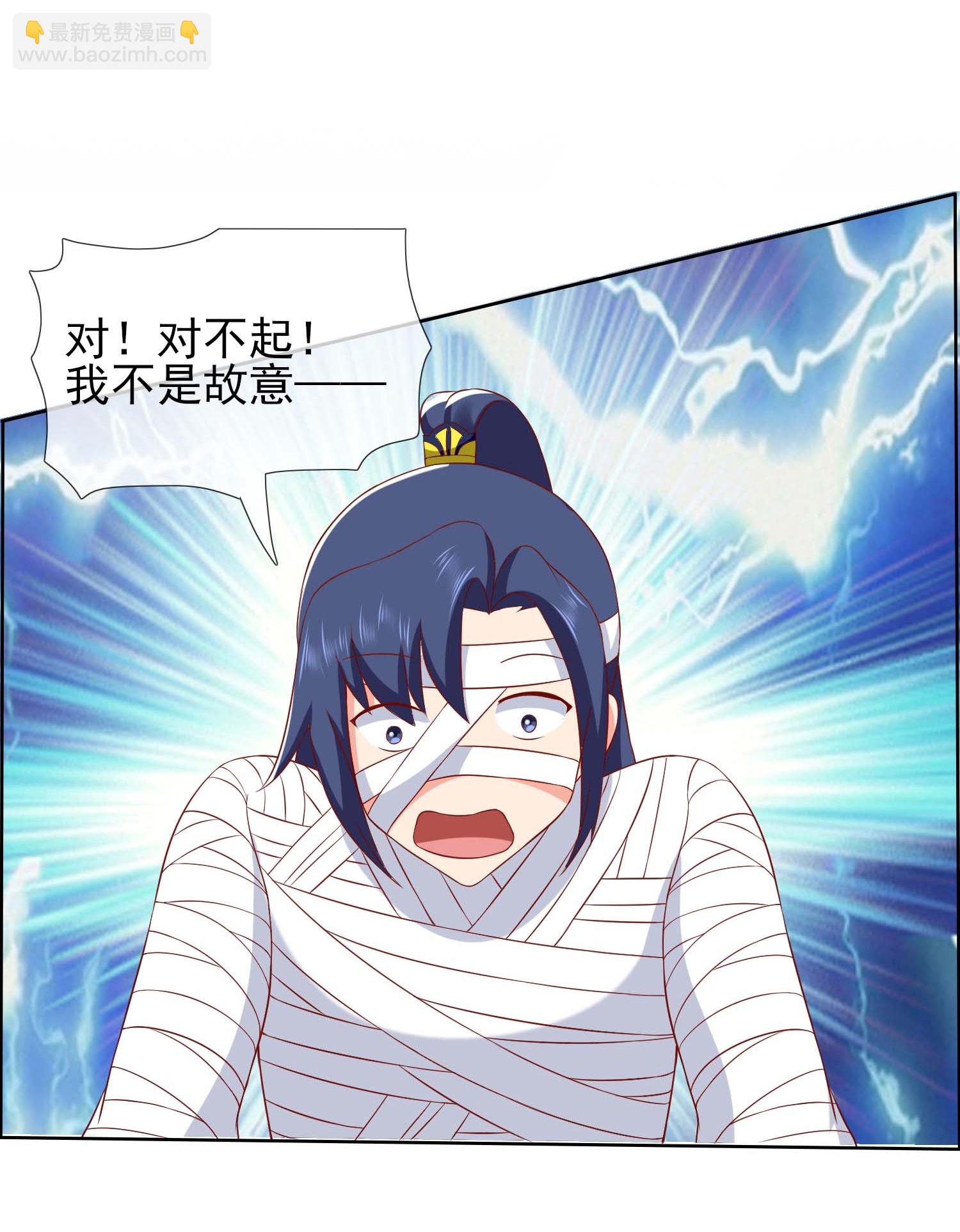 第108话 不死之身-第114话