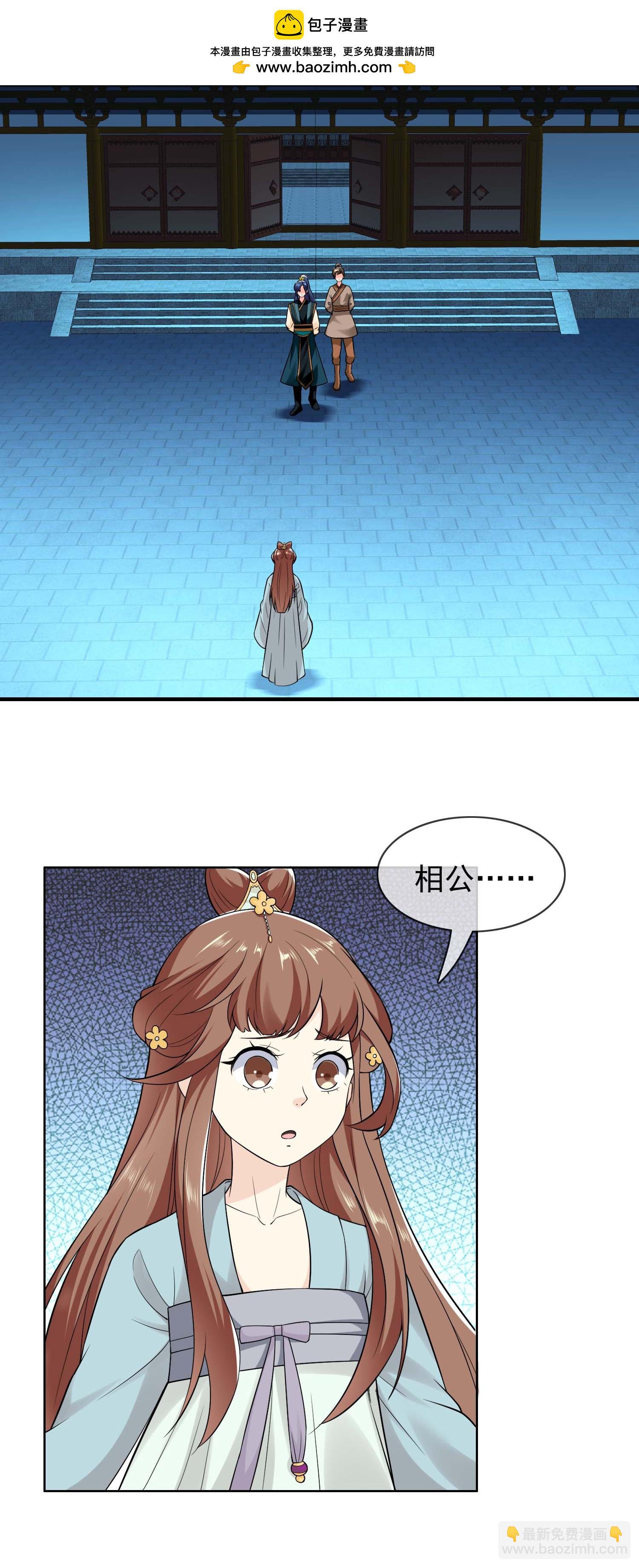 第110话 伪装的秘密-第116话