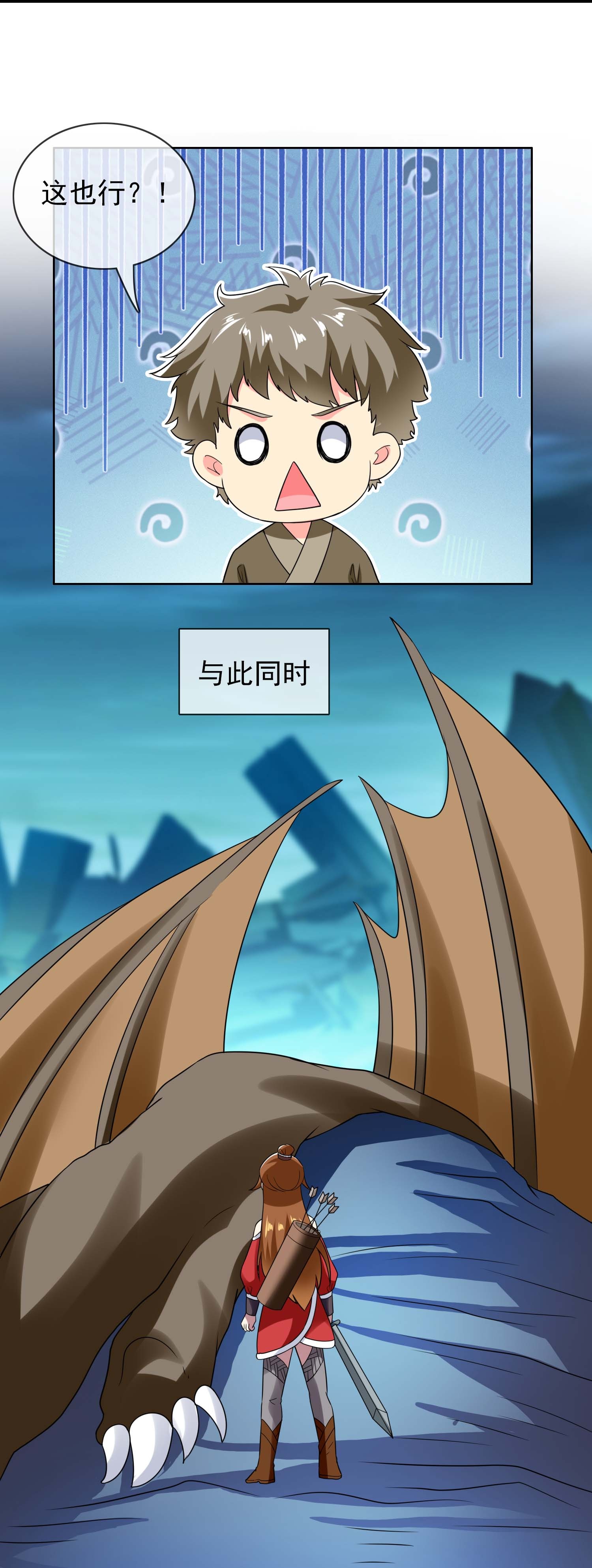 第110话 伪装的秘密-第116话