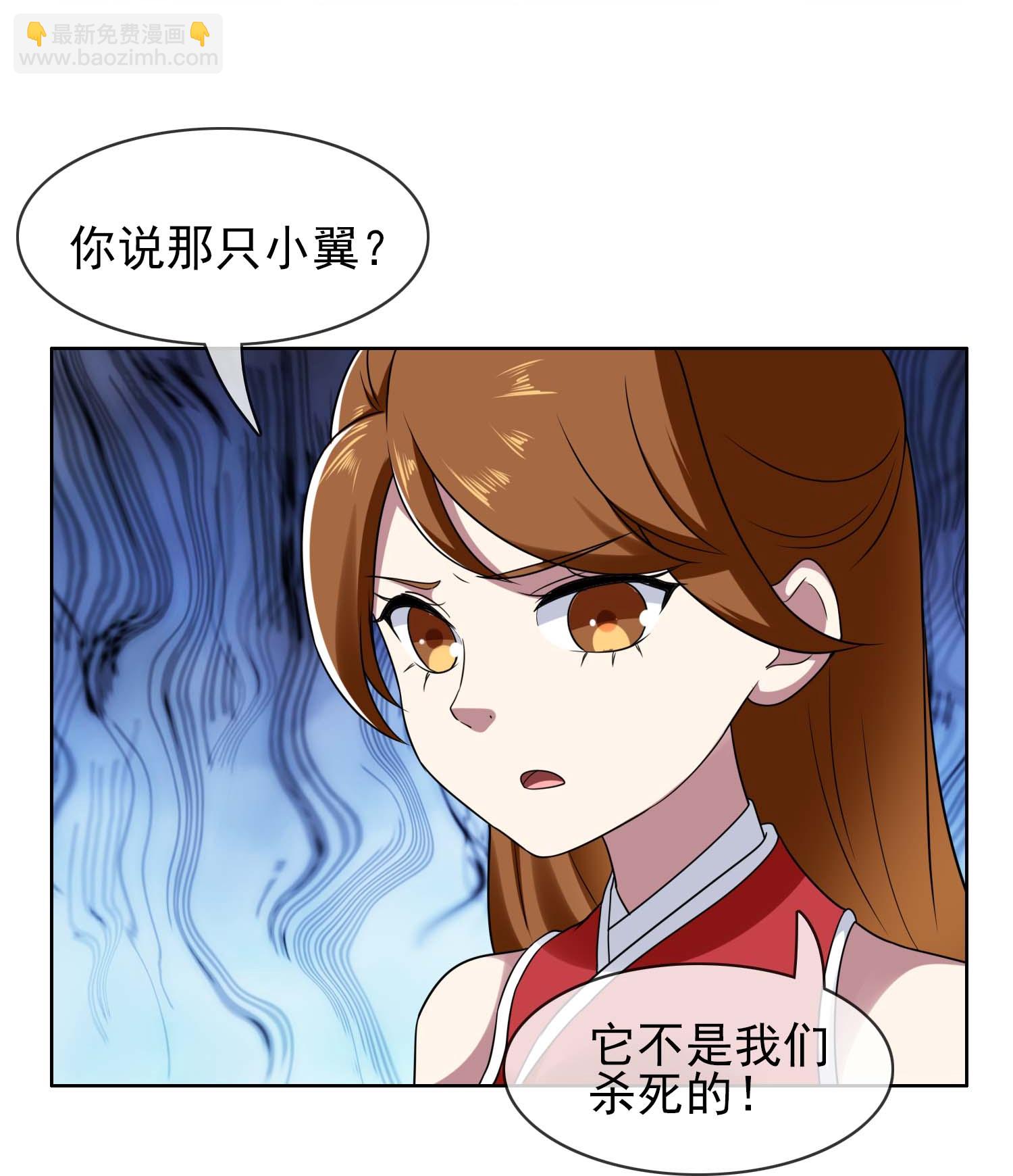 第110话 伪装的秘密-第116话