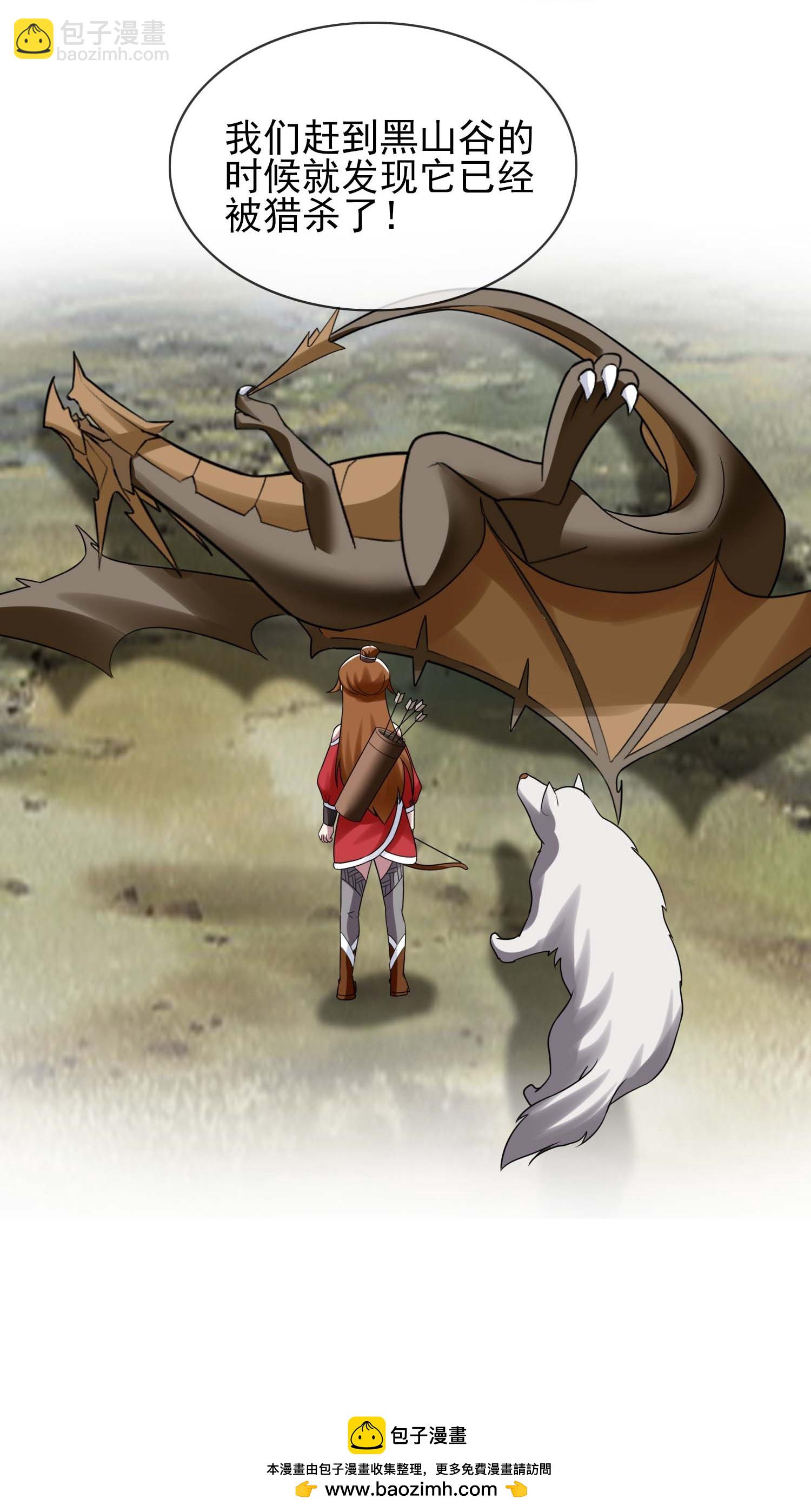 第110话 伪装的秘密-第116话