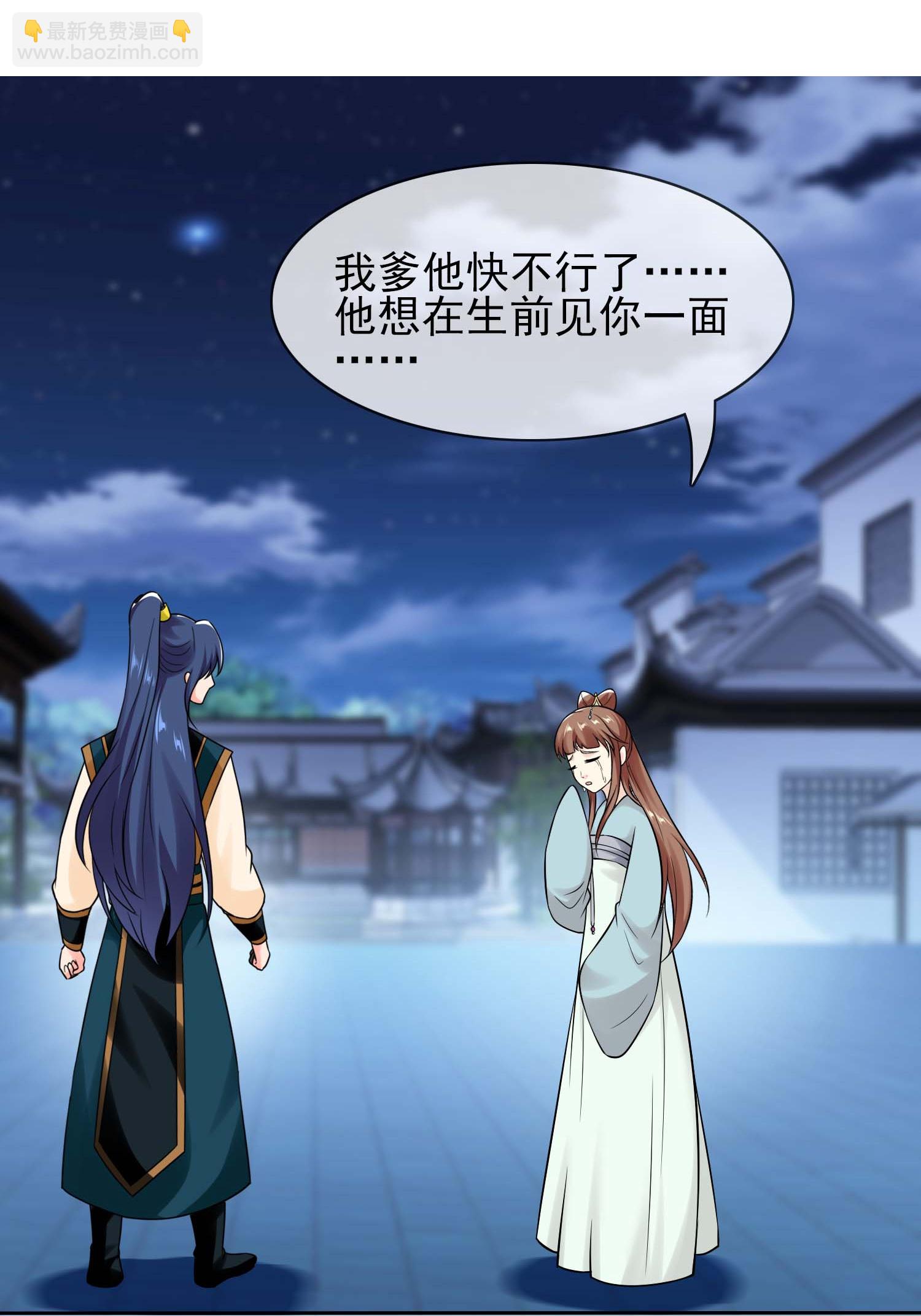 第110话 伪装的秘密-第116话