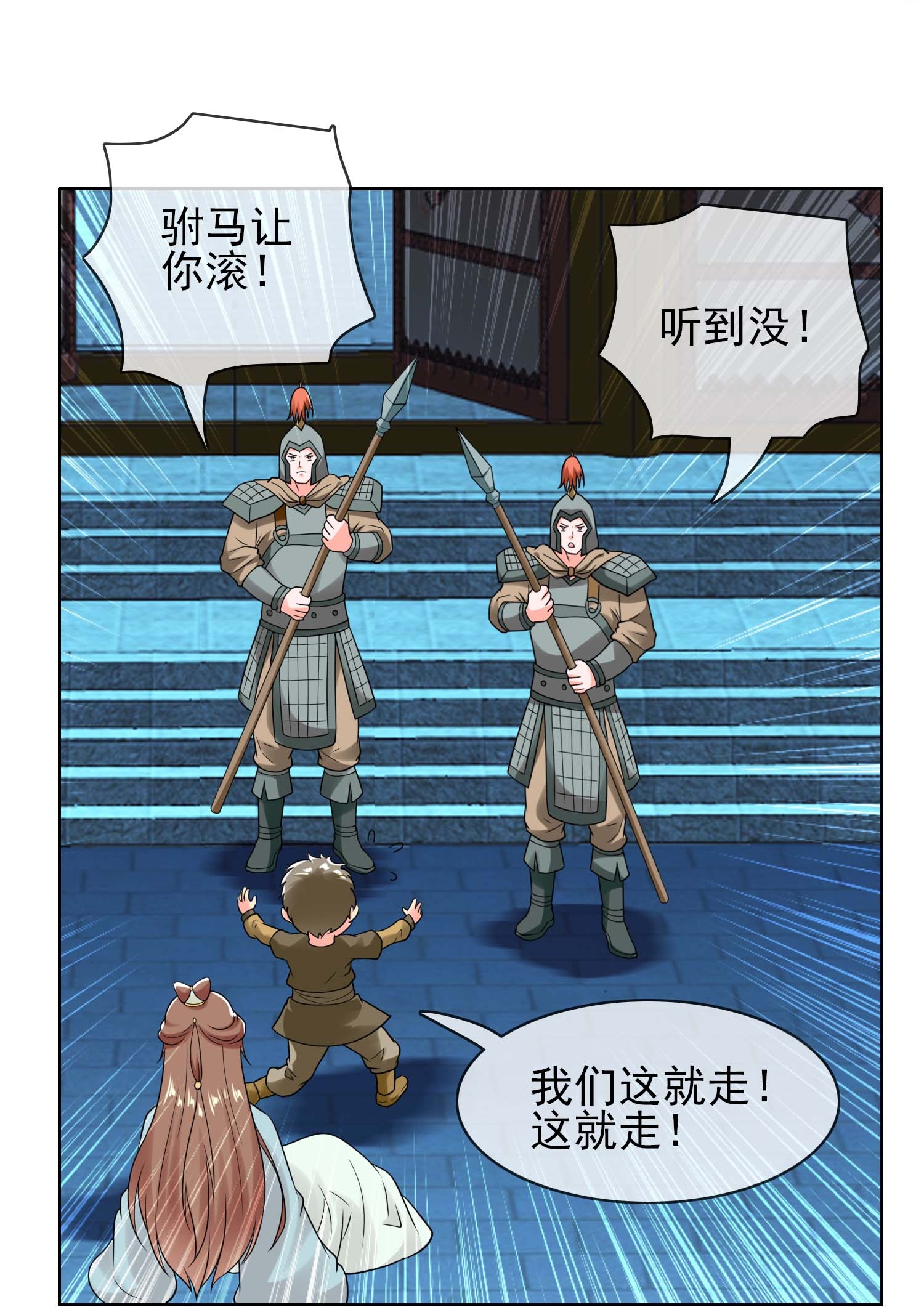 第110话 伪装的秘密-第116话