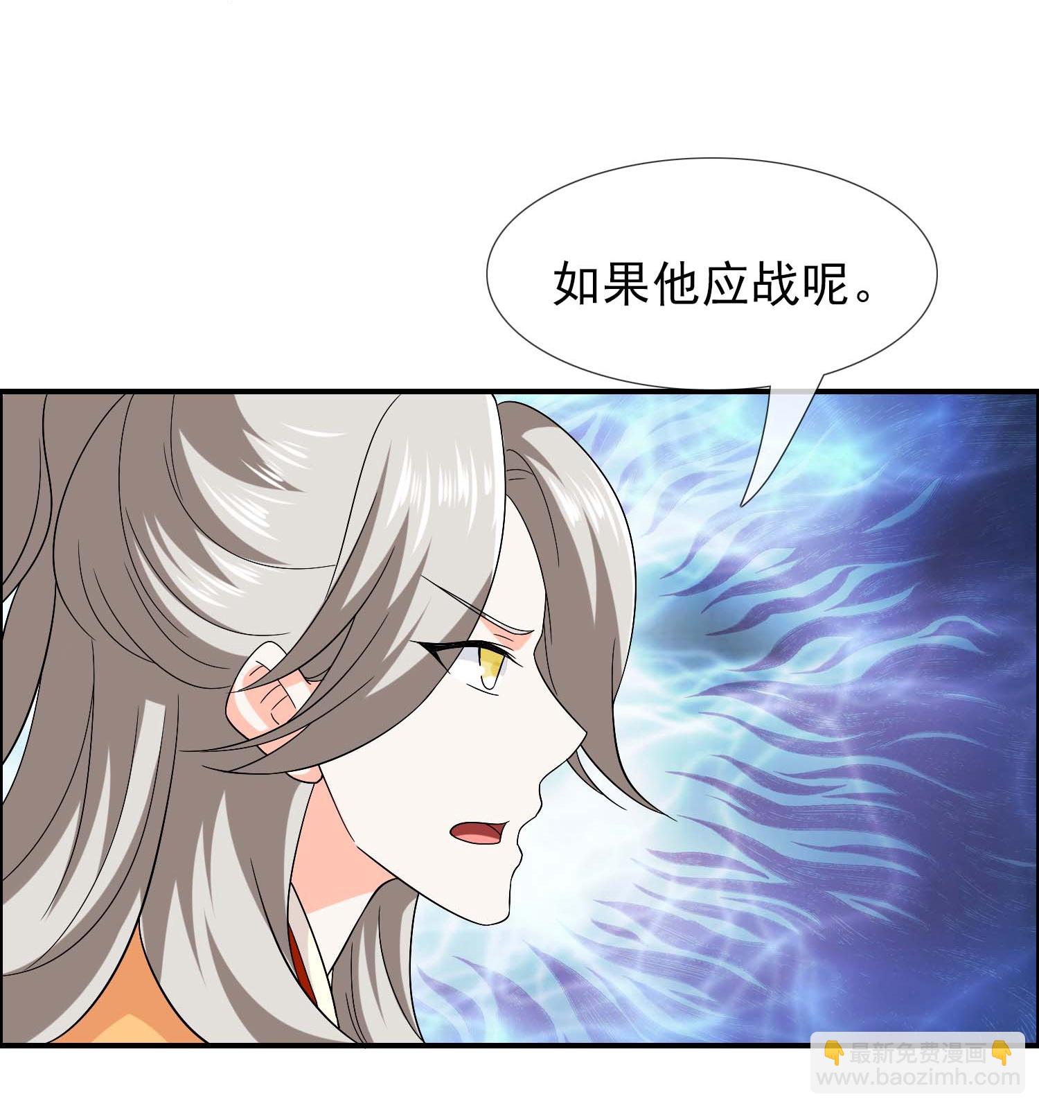 第114 面具-第120话