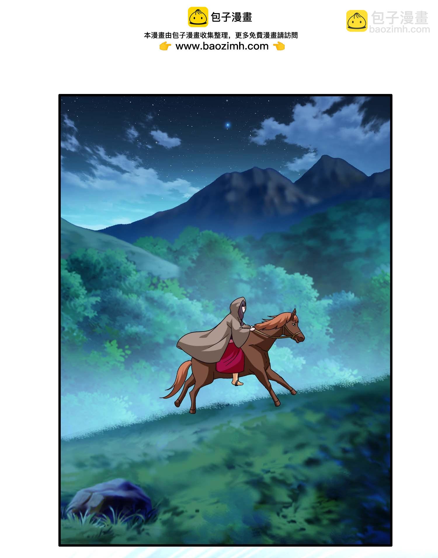 第114 面具-第120话