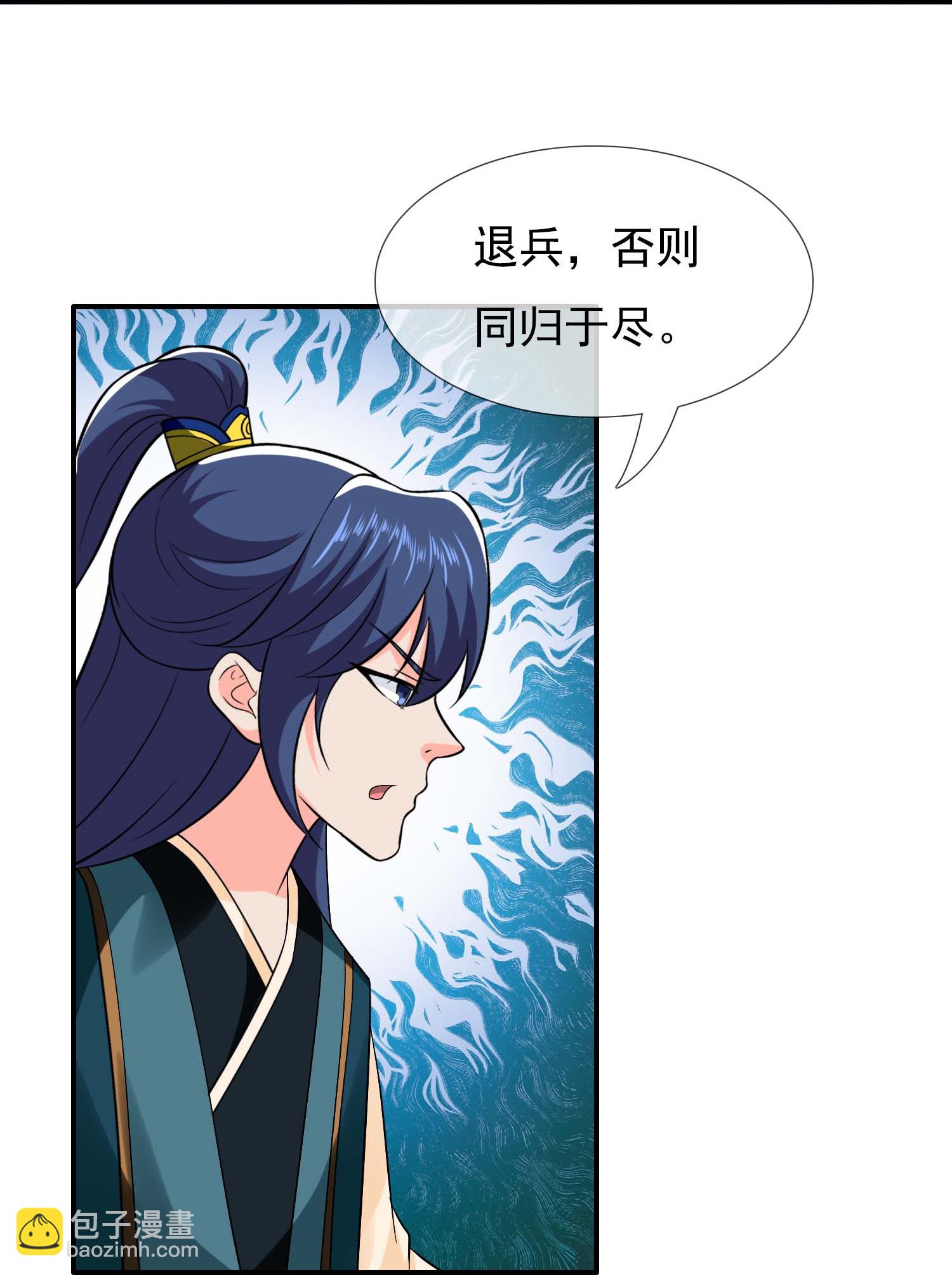 第114 面具-第120话