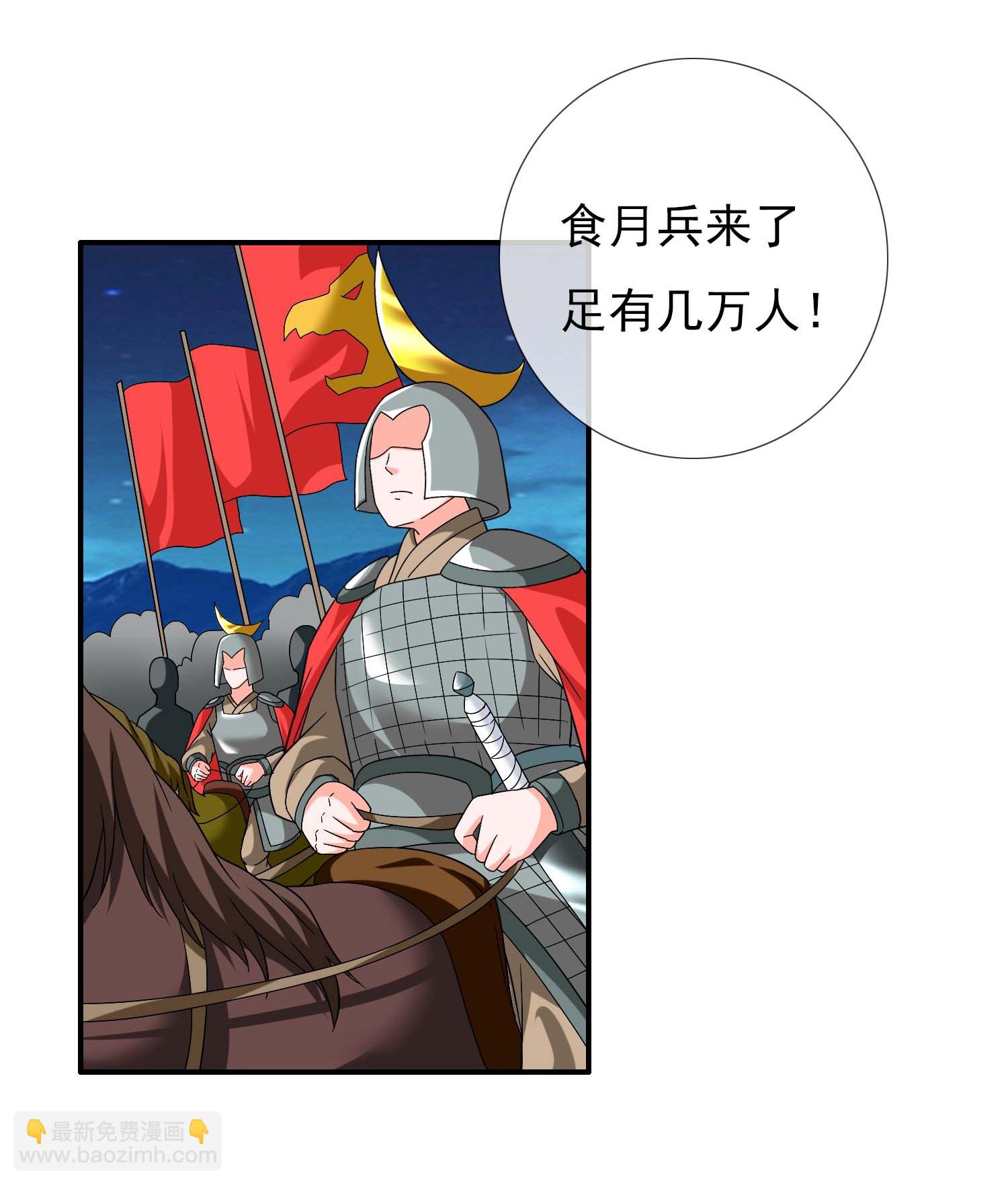 第114 面具-第120话