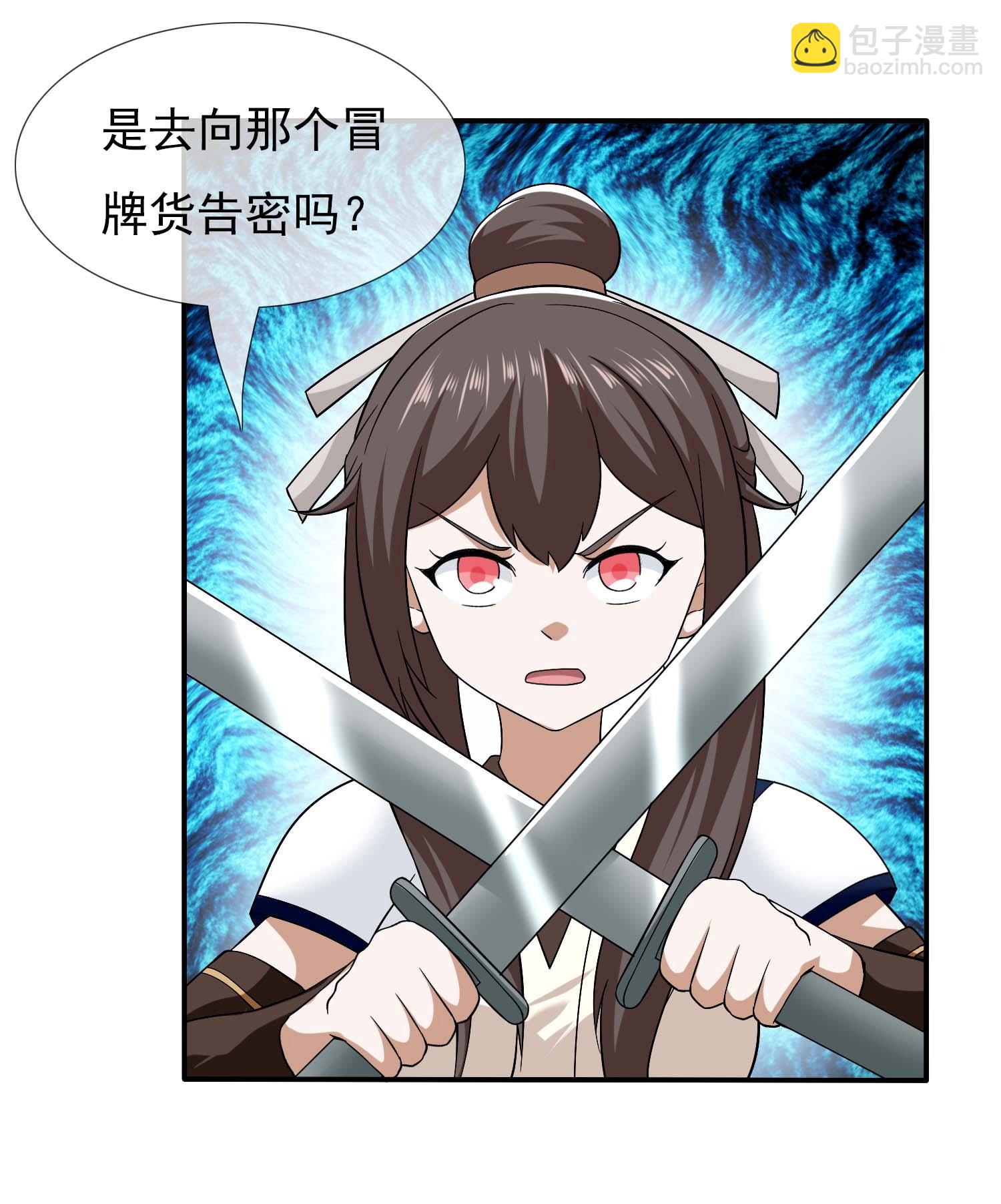 第114 面具-第120话