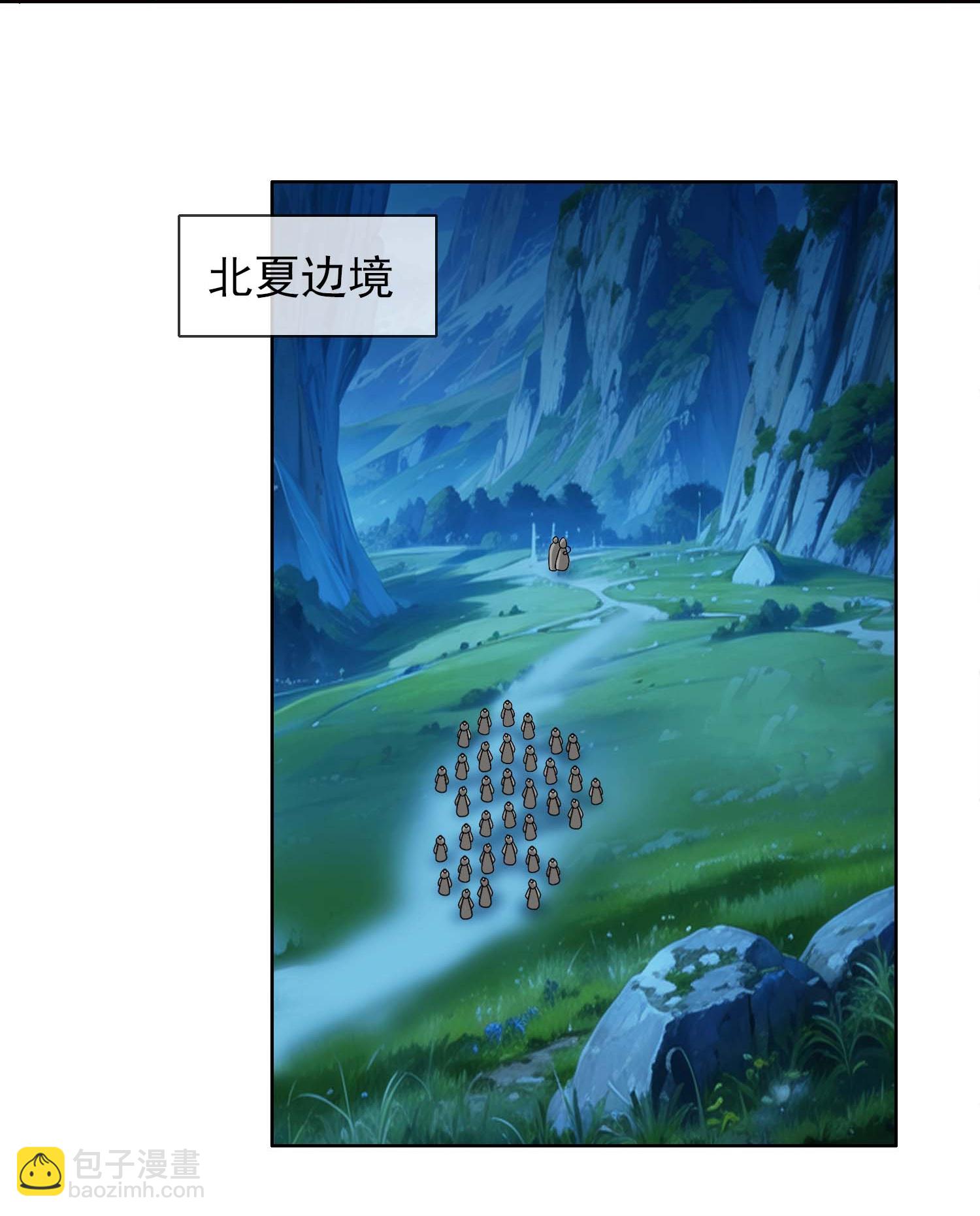 最终话 望新山-第122话