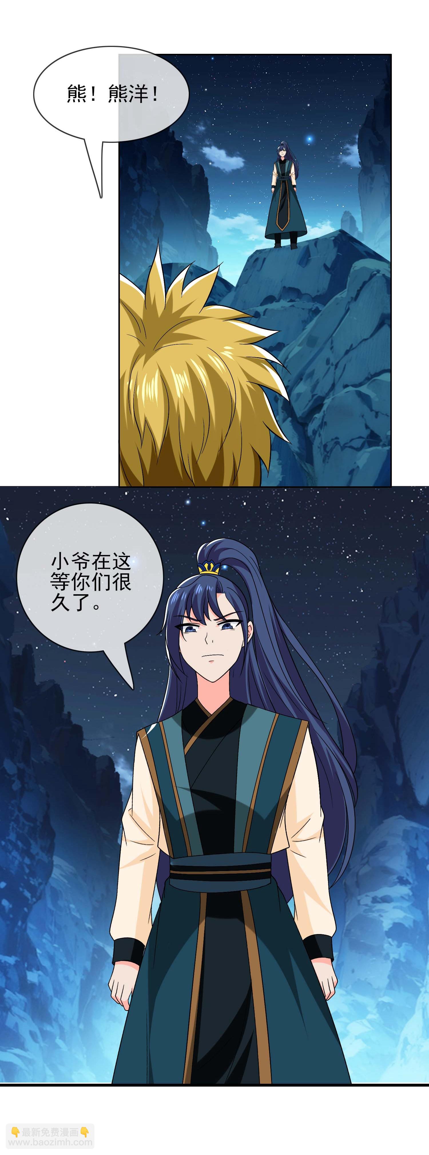 最终话 望新山-第122话