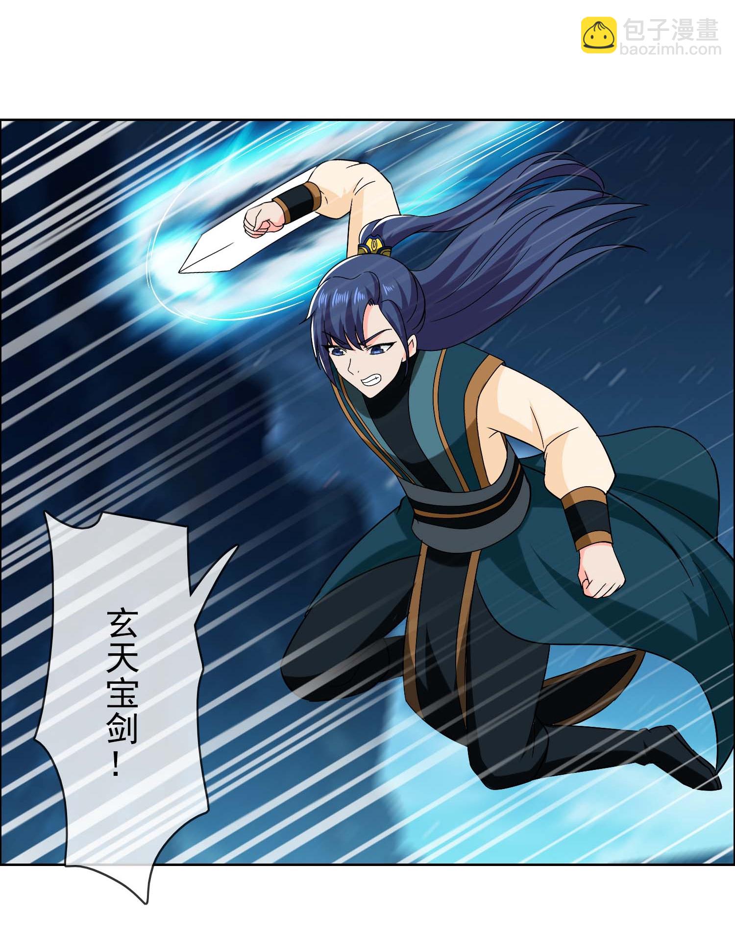 最终话 望新山-第122话