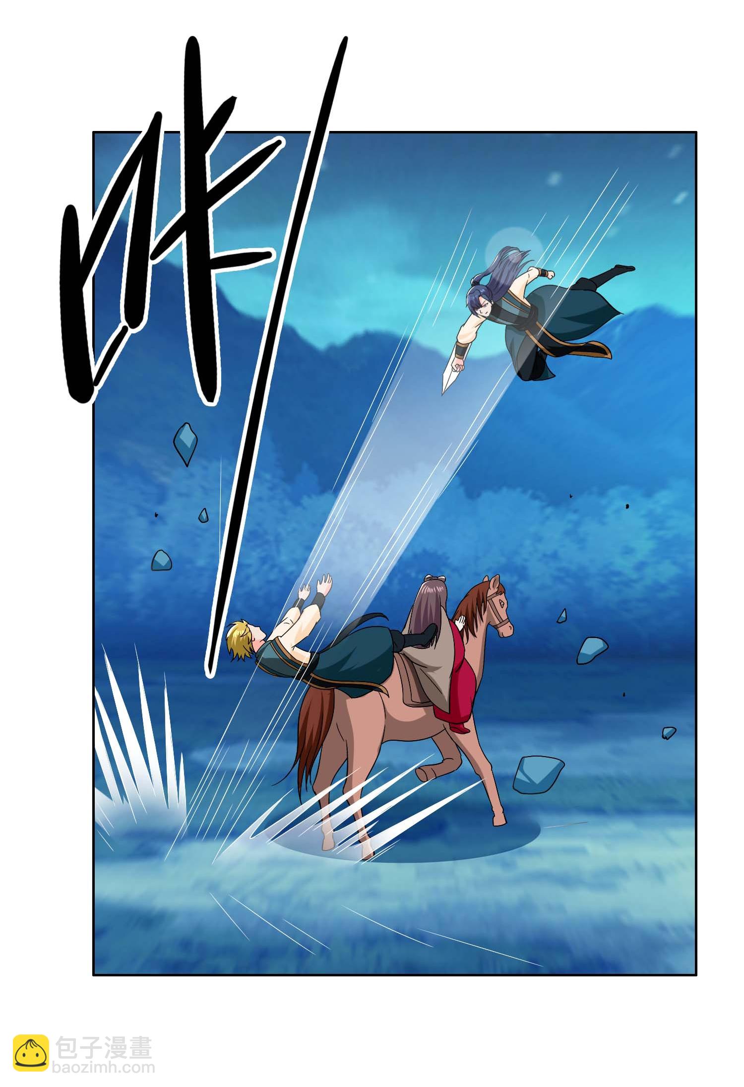 最终话 望新山-第122话