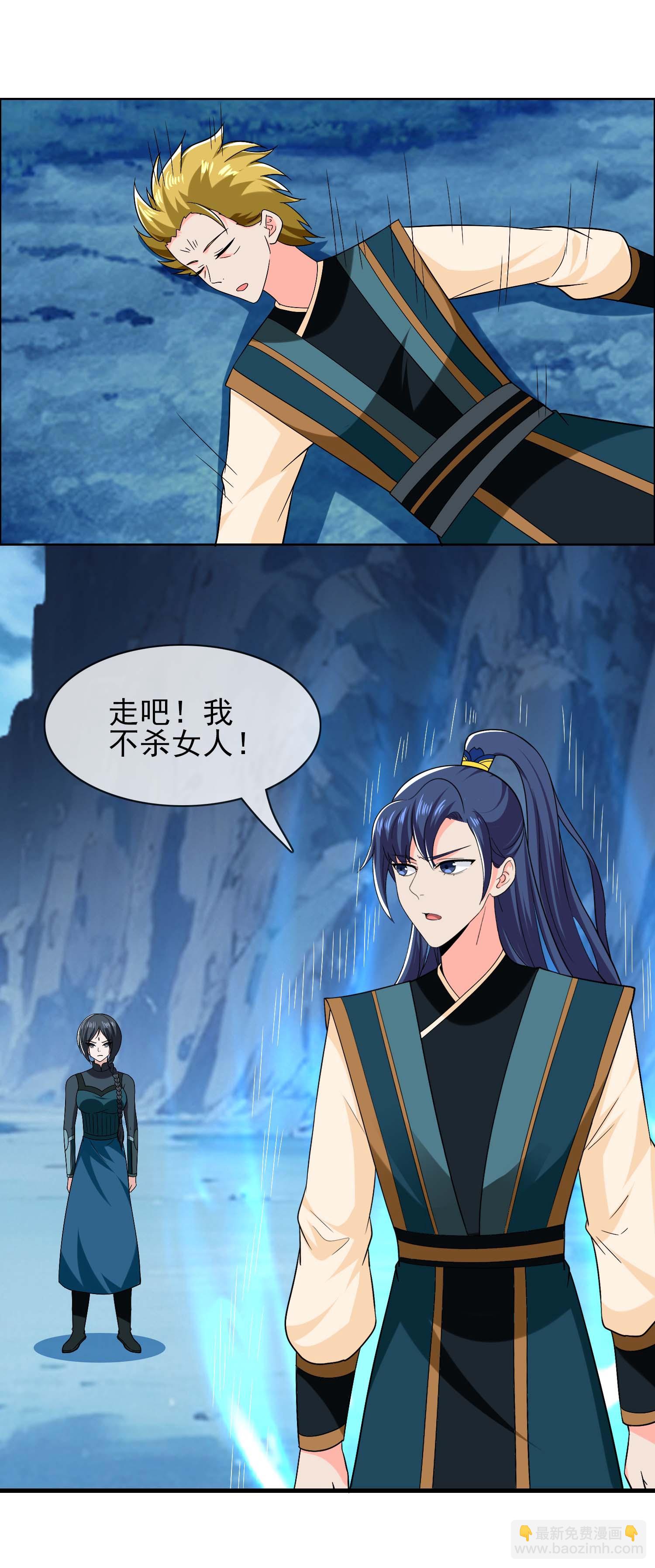 最终话 望新山-第122话