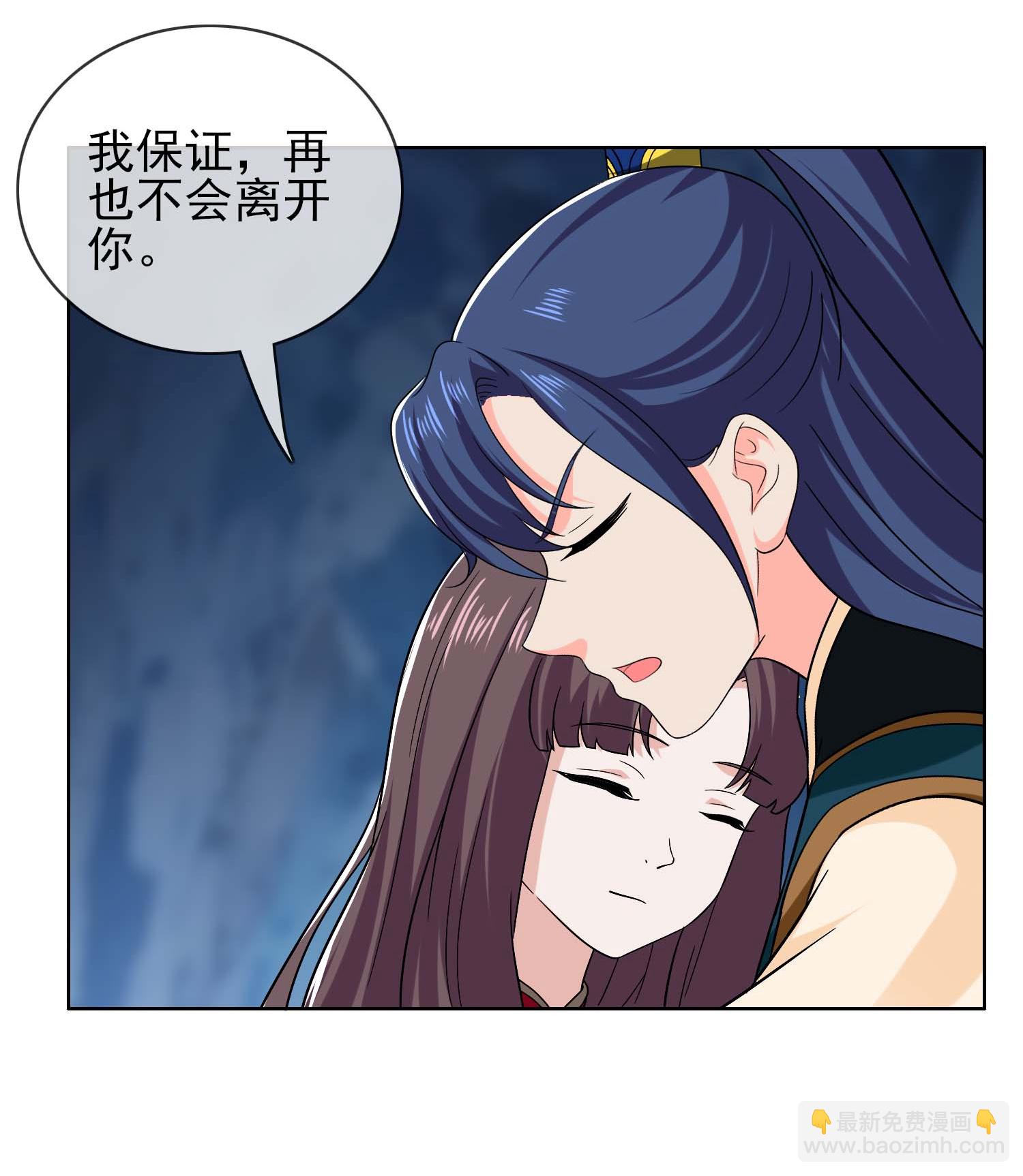 最终话 望新山-第122话