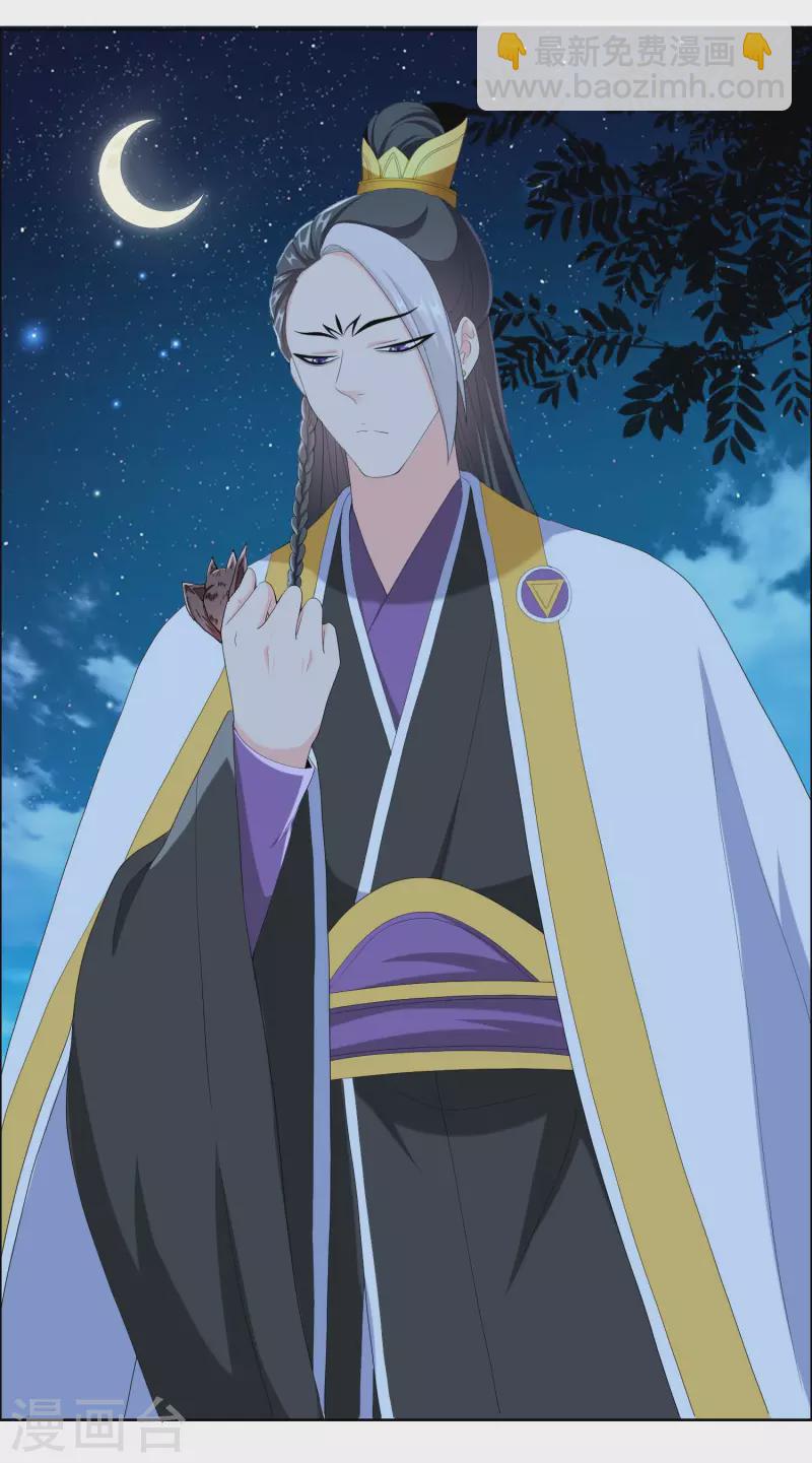 第58话 娘娘吉祥-第62话