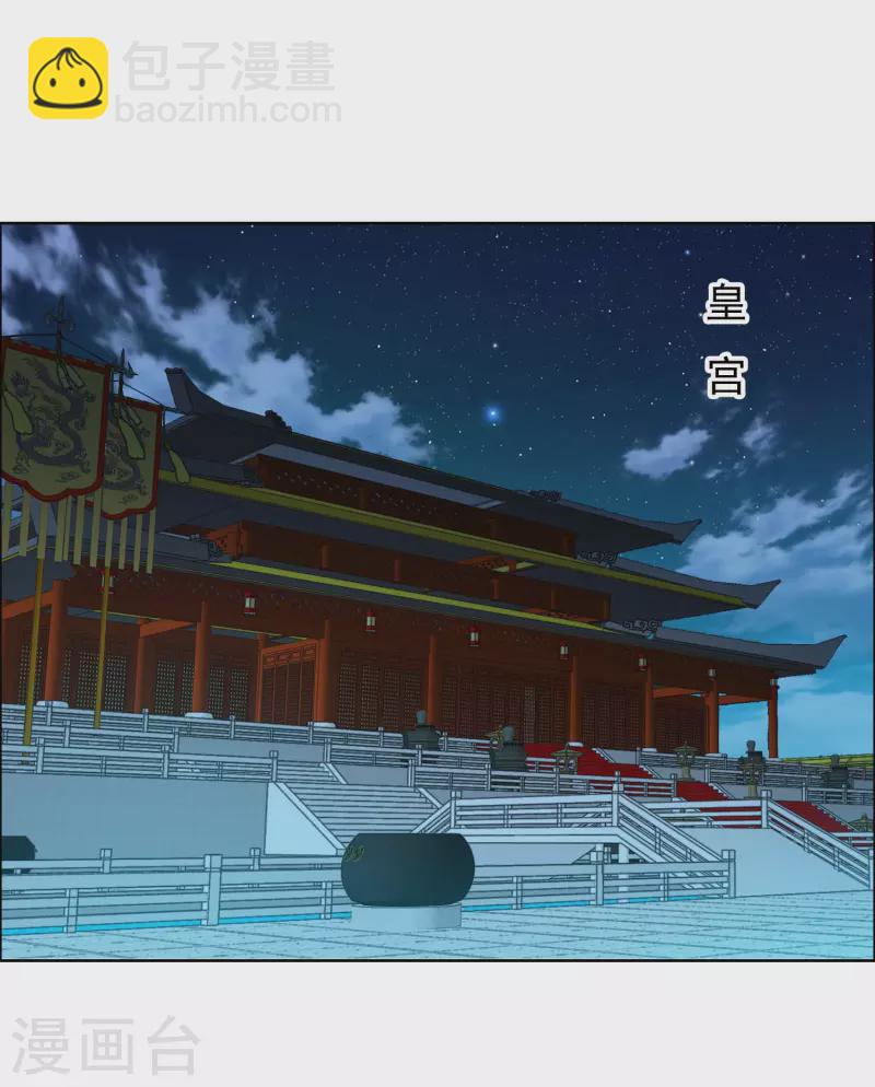 第58话 娘娘吉祥-第62话