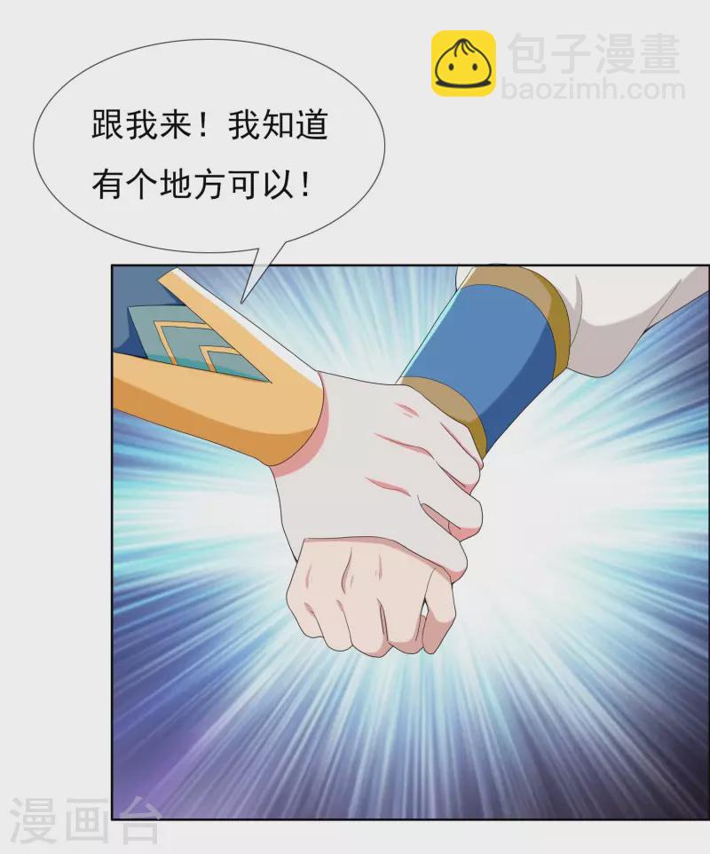 第58话 娘娘吉祥-第62话