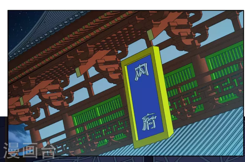 第58话 娘娘吉祥-第62话