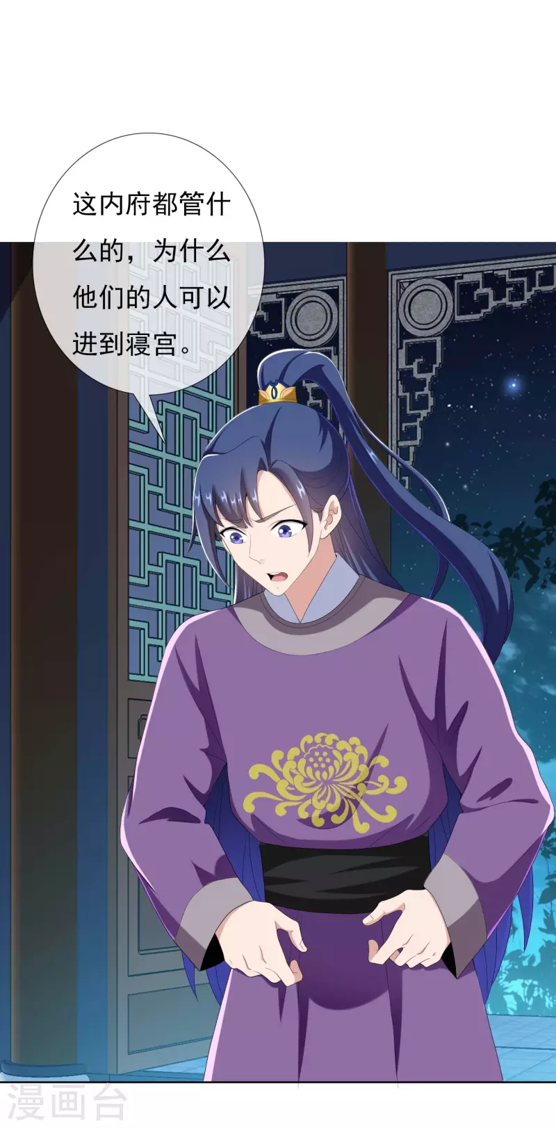 第58话 娘娘吉祥-第62话